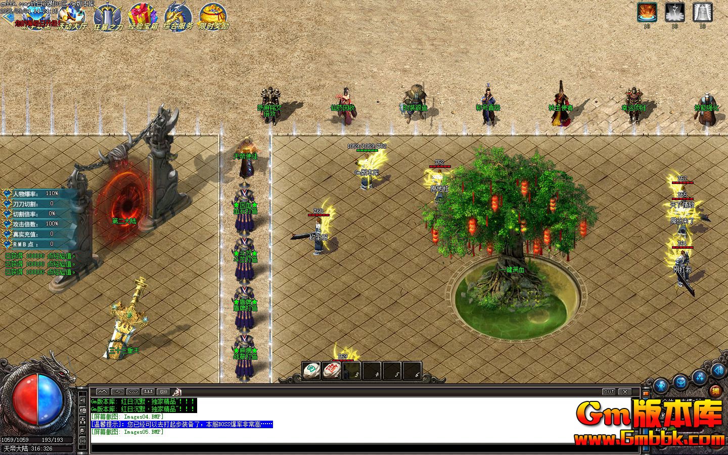 [Gm�汾��]2025��11�º��ճ�Ĭ��ְҵ��������|����Ͽ��|�������|Gom����