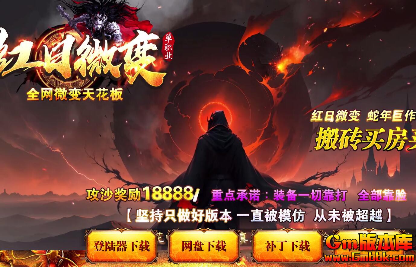 [Gm�汾��]2025��11�º��ճ�Ĭ��ְҵ��������|����Ͽ��|�������|Gom����