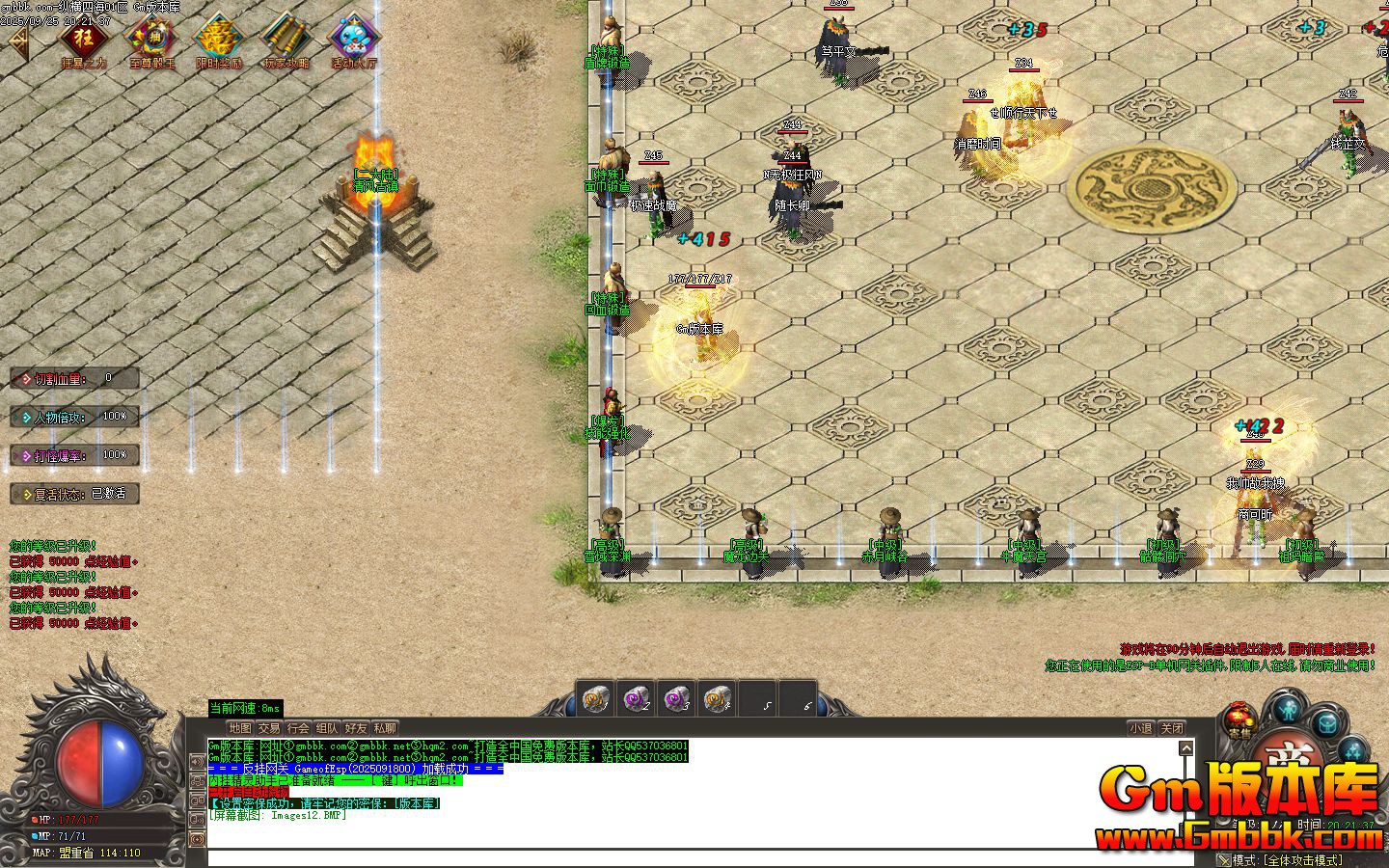 [Gm�汾��]2025��11���ݺ��ĺ���ְҵ��������|ħ���߹�|����Ͽ��|Gom����