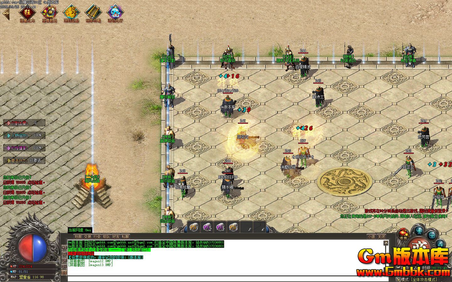 [Gm�汾��]2025��11���ݺ��ĺ���ְҵ��������|ħ���߹�|����Ͽ��|Gom����