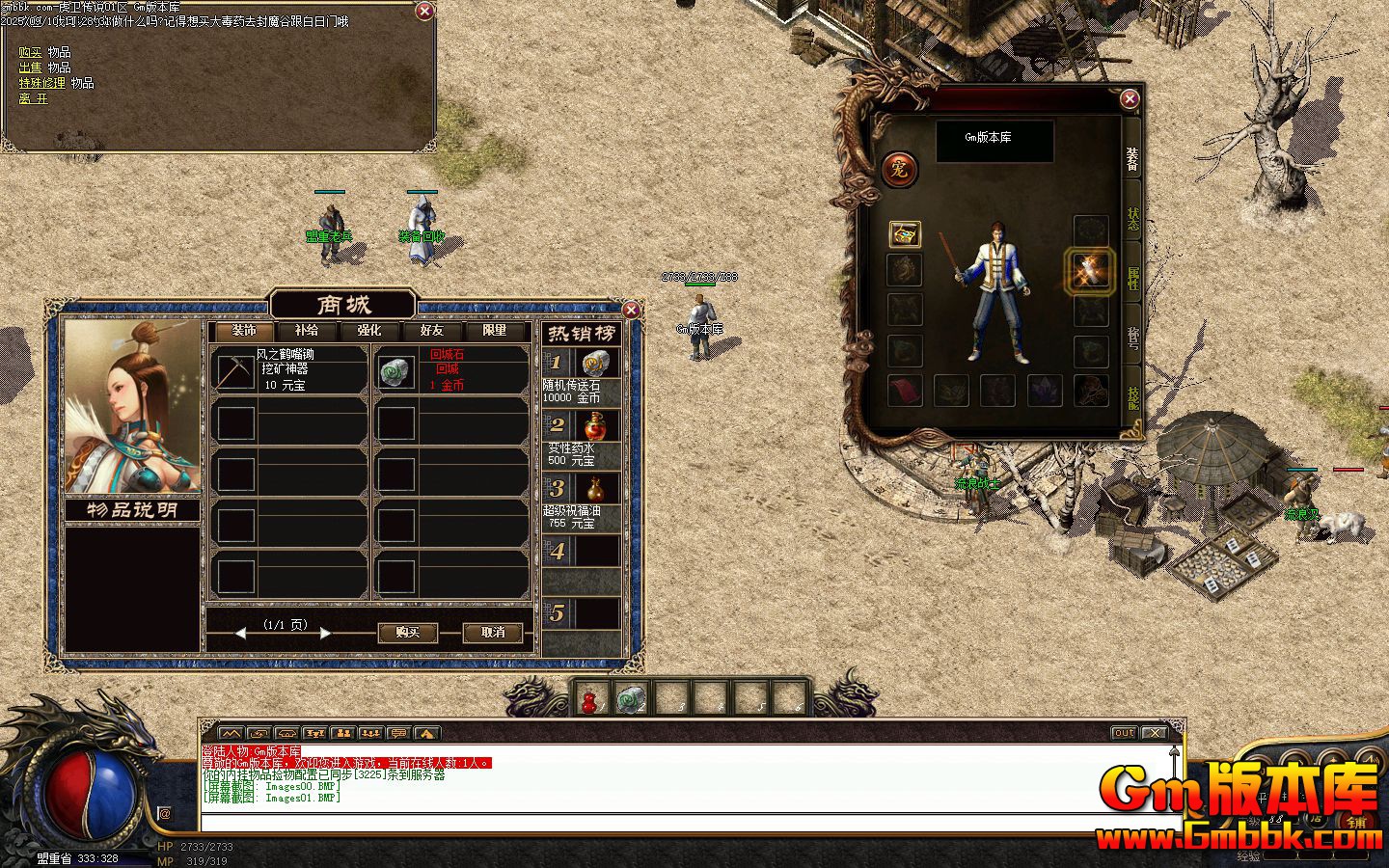 [Gm�汾��]2025��11�»�����˵��ְҵ��������|����ɭ��|�������|�������