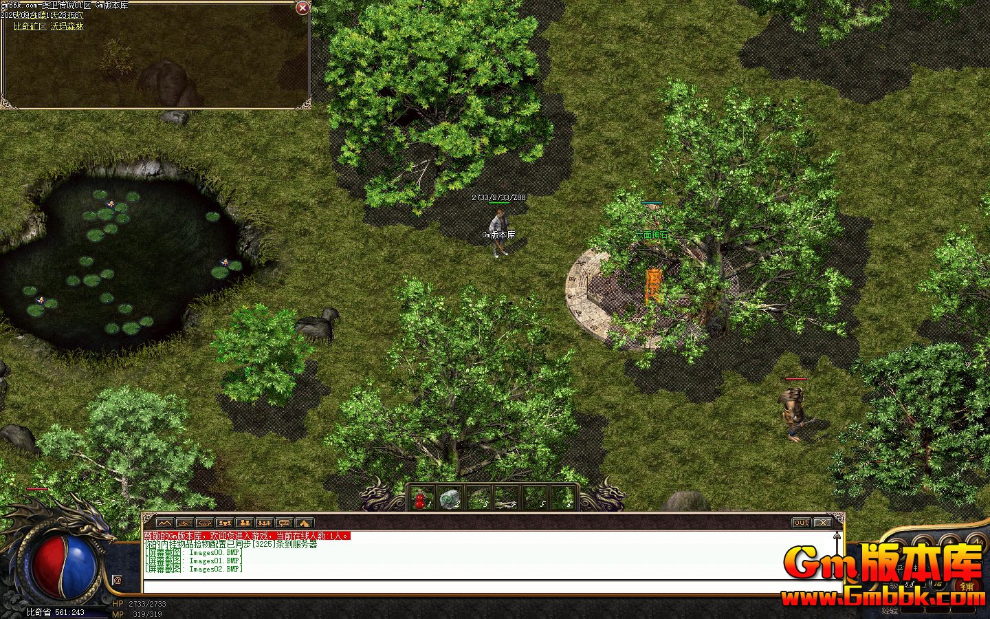 [Gm�汾��]2025��11�»�����˵��ְҵ��������|����ɭ��|�������|�������