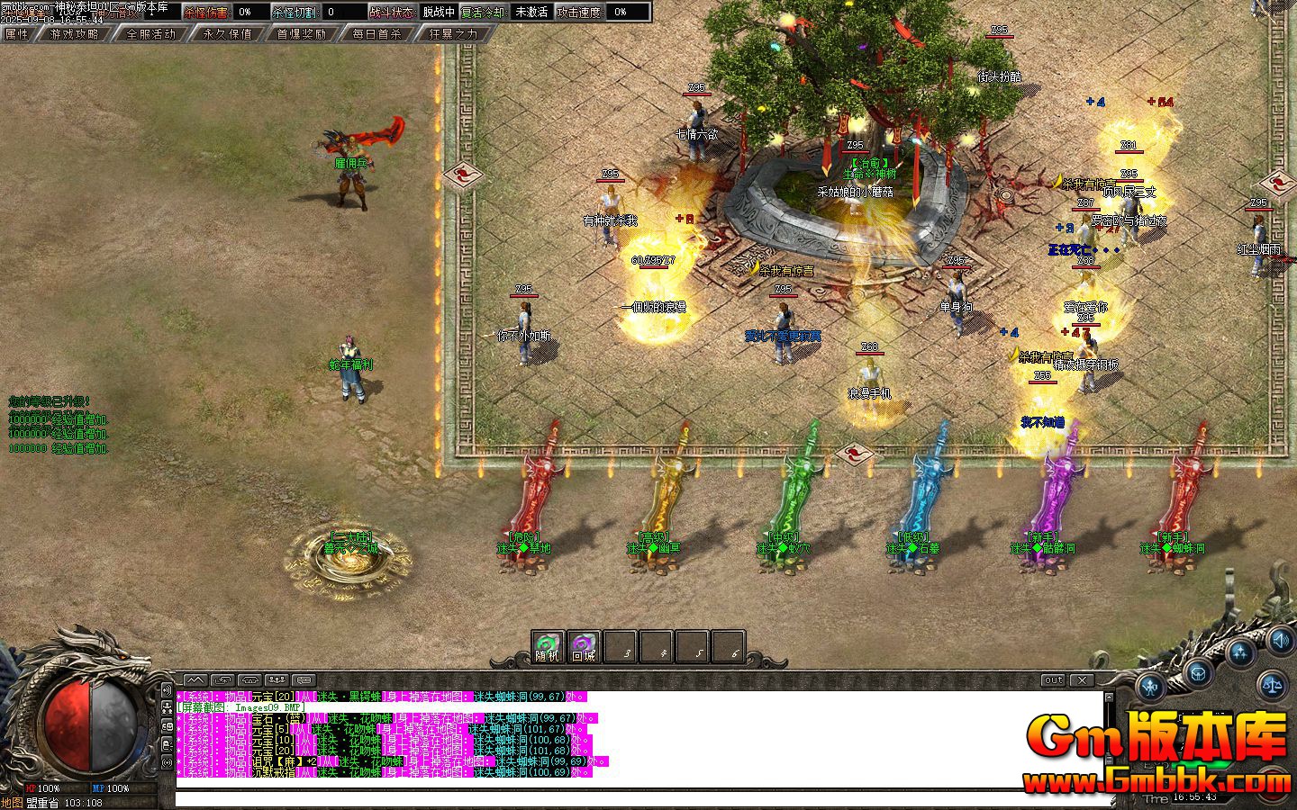 [Gm�汾��]2025��11������̩̹��ְҵ��������|��ʧ����|ʯĹ��Ѩ|��Gom����