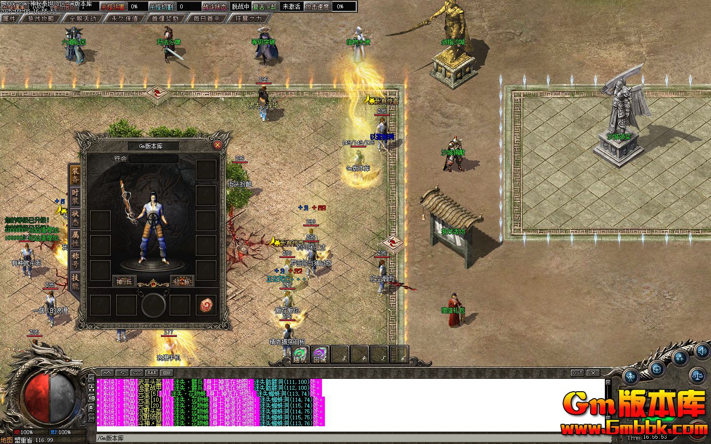 [Gm�汾��]2025��11������̩̹��ְҵ��������|��ʧ����|ʯĹ��Ѩ|��Gom����