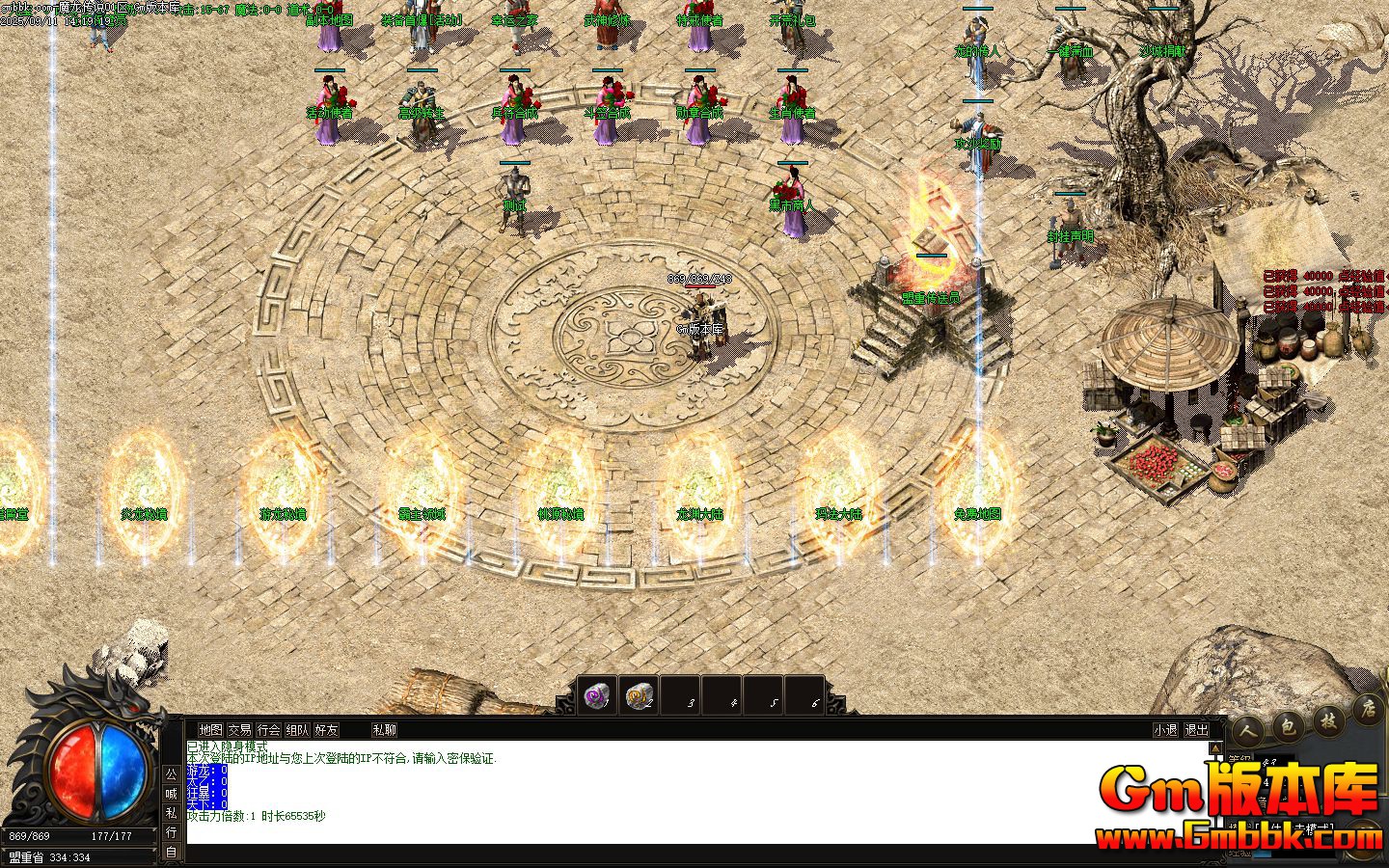 [Gm�汾��]2025��11��ħ����˵��ְҵ��������|��Ԩ��½|��Դ�ؾ�|Gom����