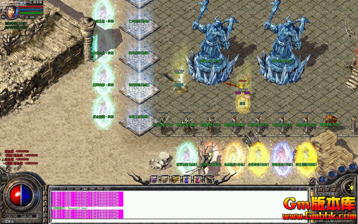 [Gm�汾��]2025��11����Ǻϻ���ְҵ��������|�Ͻ𱦸�|ħ���Ķ�|Blue/Leg����