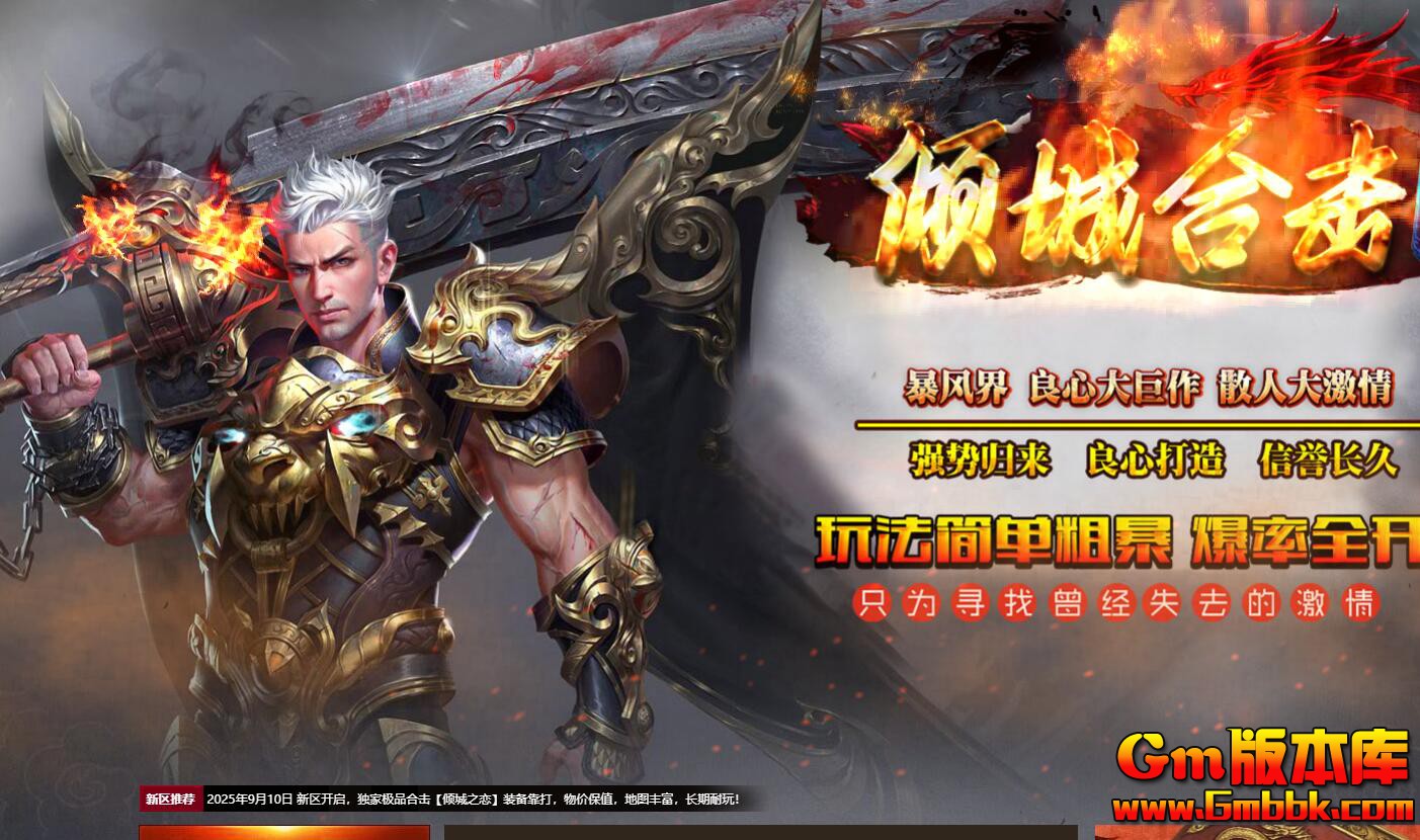 [Gm�汾��]2025��11����Ǻϻ���ְҵ��������|�Ͻ𱦸�|ħ���Ķ�|Blue/Leg����