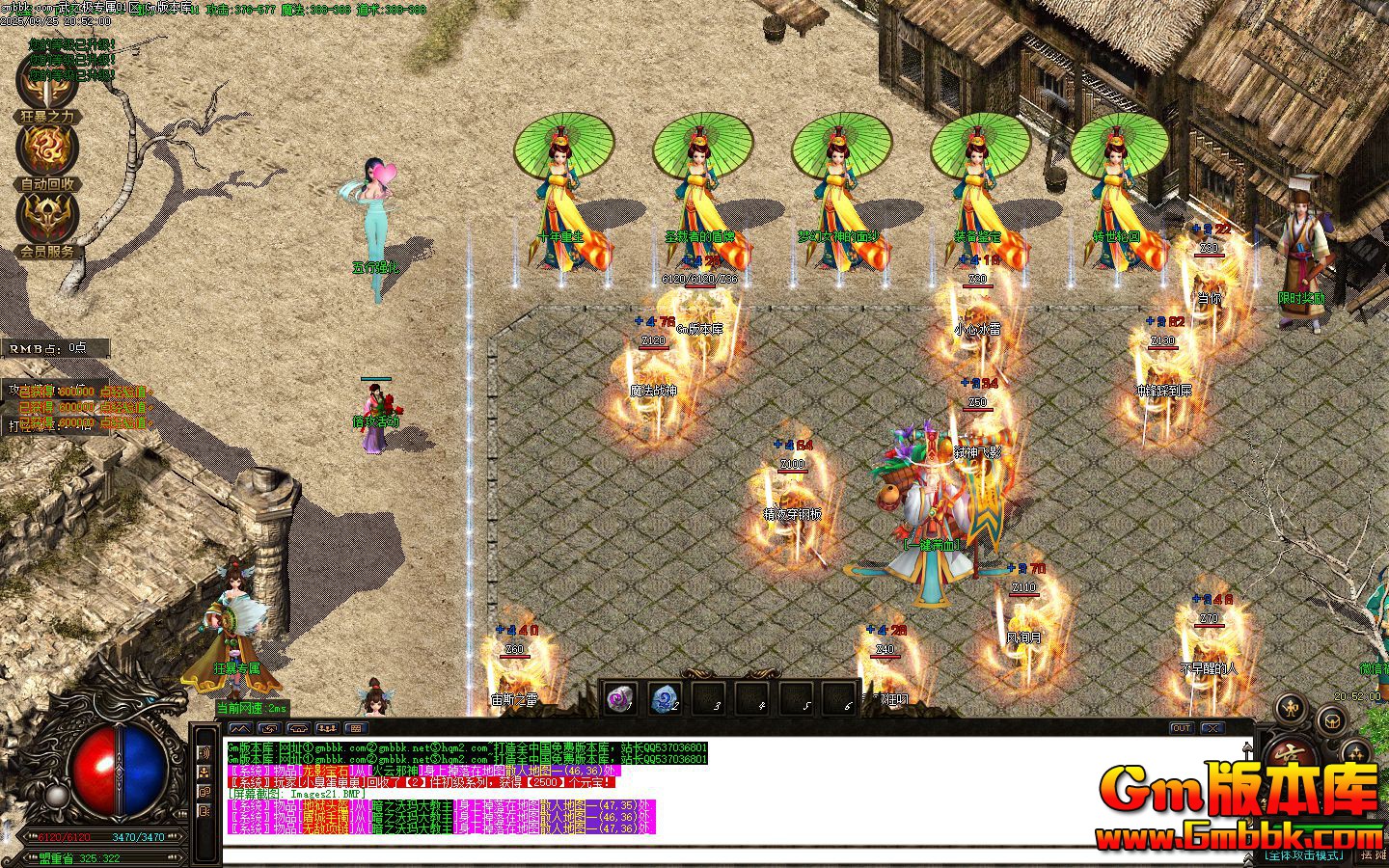 [Gm�汾��]2025��11����֮��ר����ְҵ����汾|��ս֮��|���ħ��|Gom����