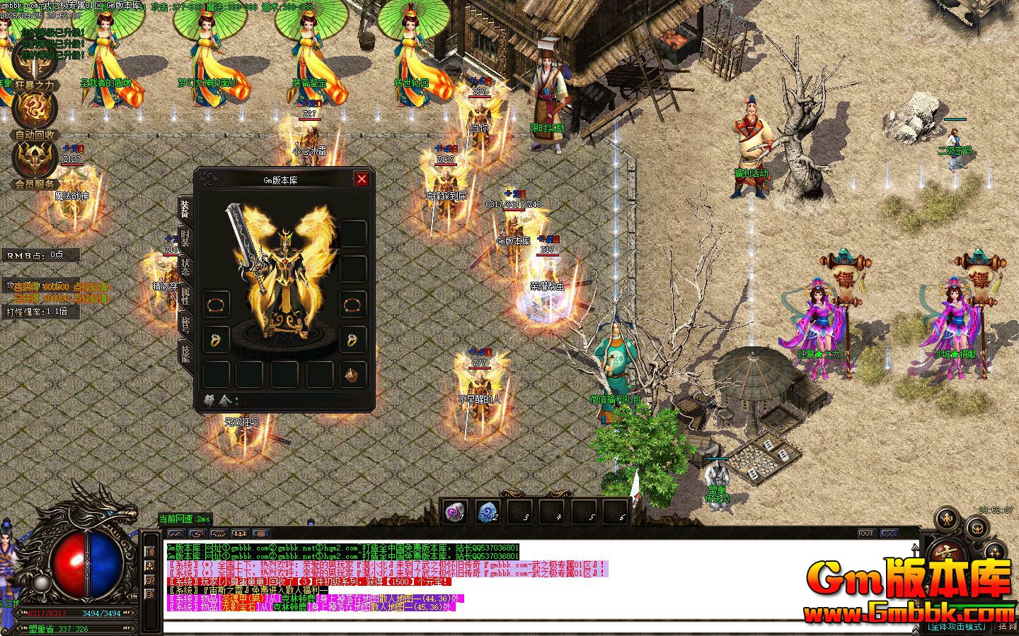 [Gm�汾��]2025��11����֮��ר����ְҵ����汾|��ս֮��|���ħ��|Gom����