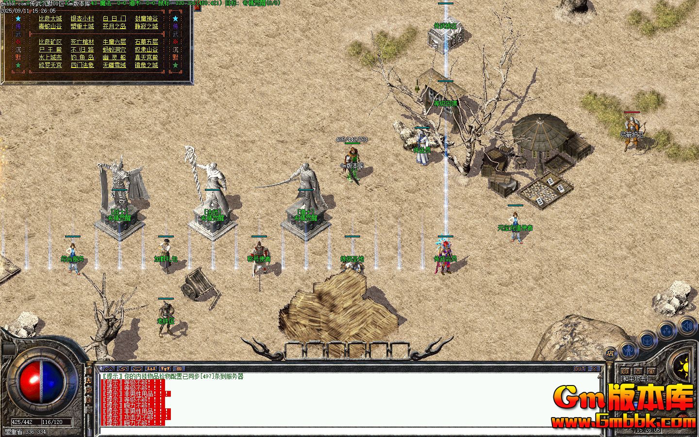 [Gm�汾��]2025��11�´����Ĭ��ְҵ��������|ɢ�˻þ�|��������|�������