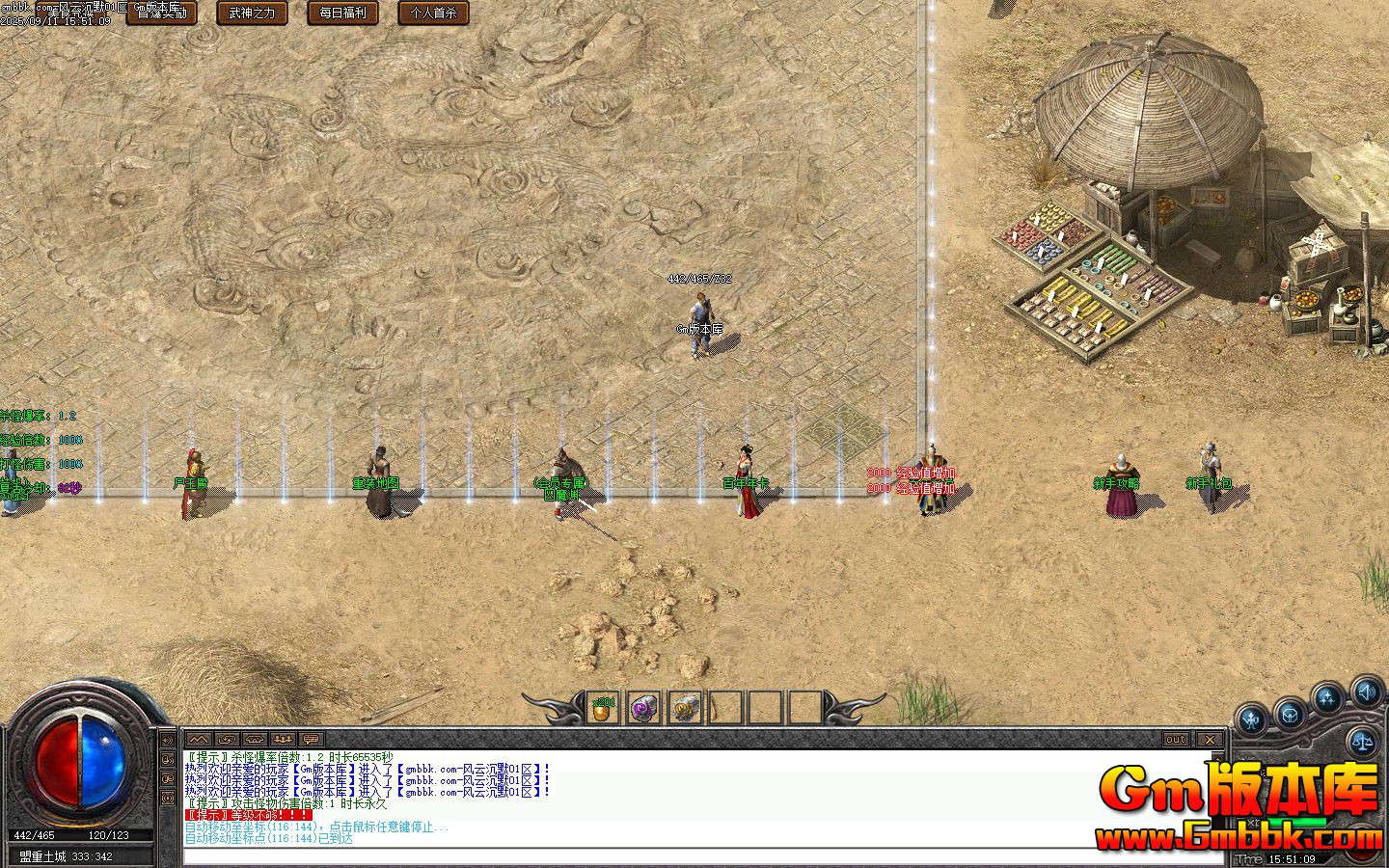 [Gm�汾��]2025��11�·��Ƴ�Ĭ��ְҵ��������|����ħ��|�ػͷ��|�������