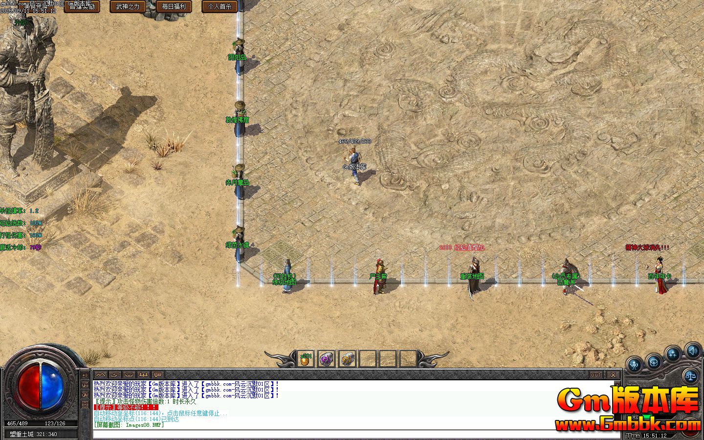 [Gm�汾��]2025��11�·��Ƴ�Ĭ��ְҵ��������|����ħ��|�ػͷ��|�������