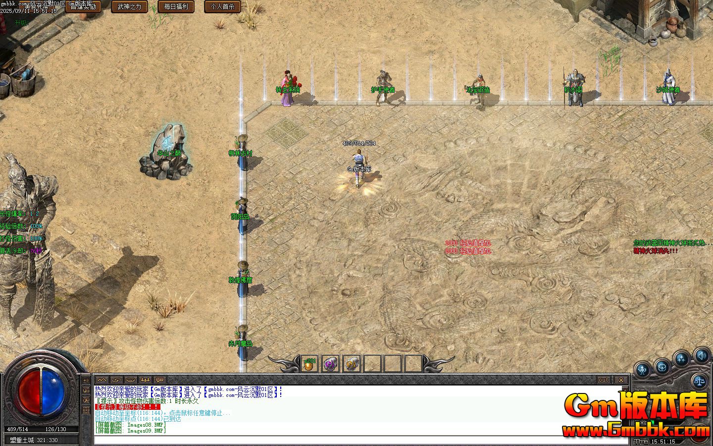 [Gm�汾��]2025��11�·��Ƴ�Ĭ��ְҵ��������|����ħ��|�ػͷ��|�������