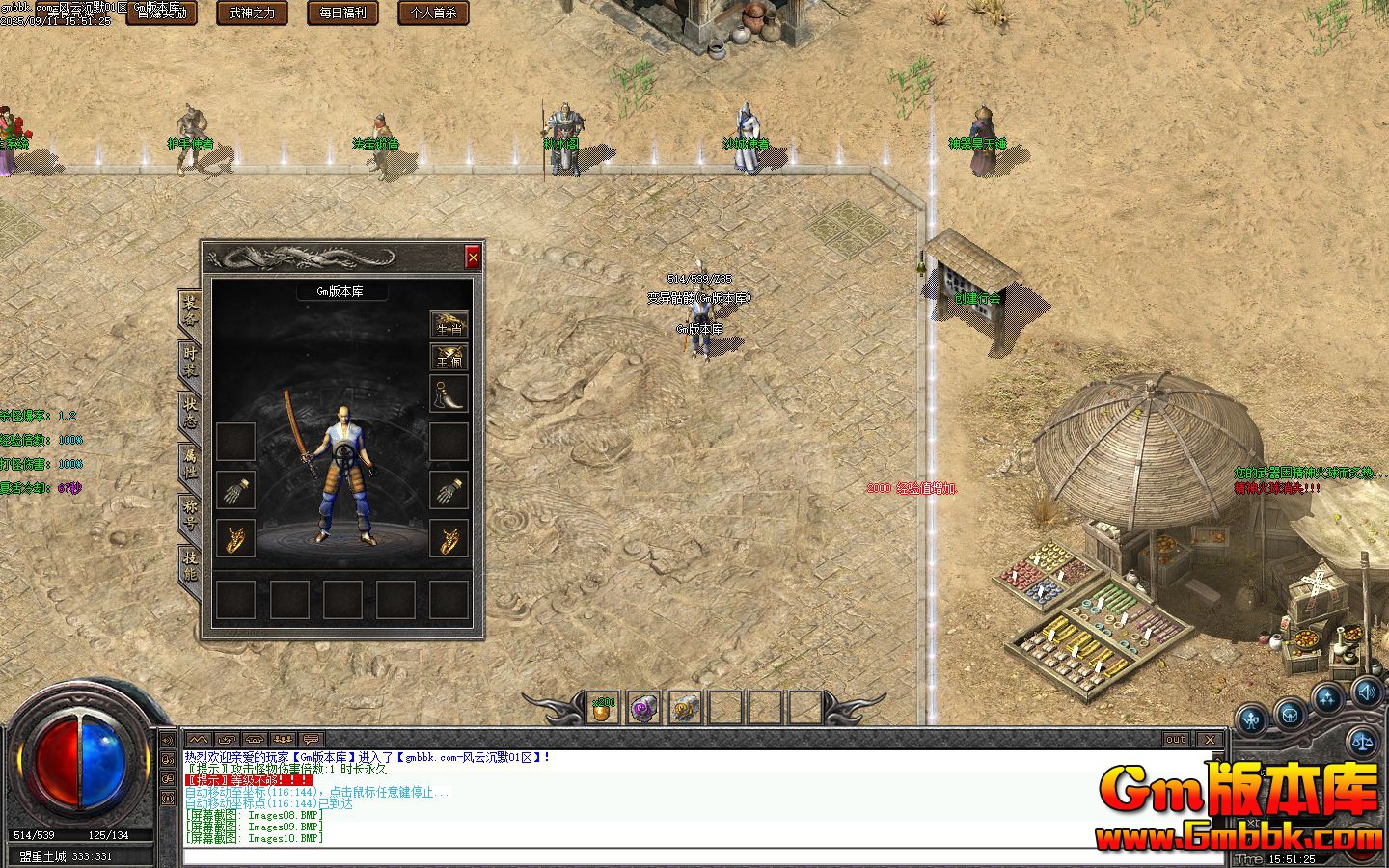 [Gm�汾��]2025��11�·��Ƴ�Ĭ��ְҵ��������|����ħ��|�ػͷ��|�������