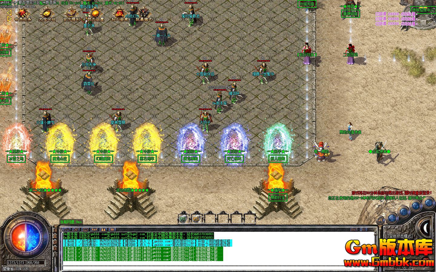 [Gm�汾��]2025��11�¸���΢�䵥ְҵ��������|�����|��ѩ֮��|Gom����