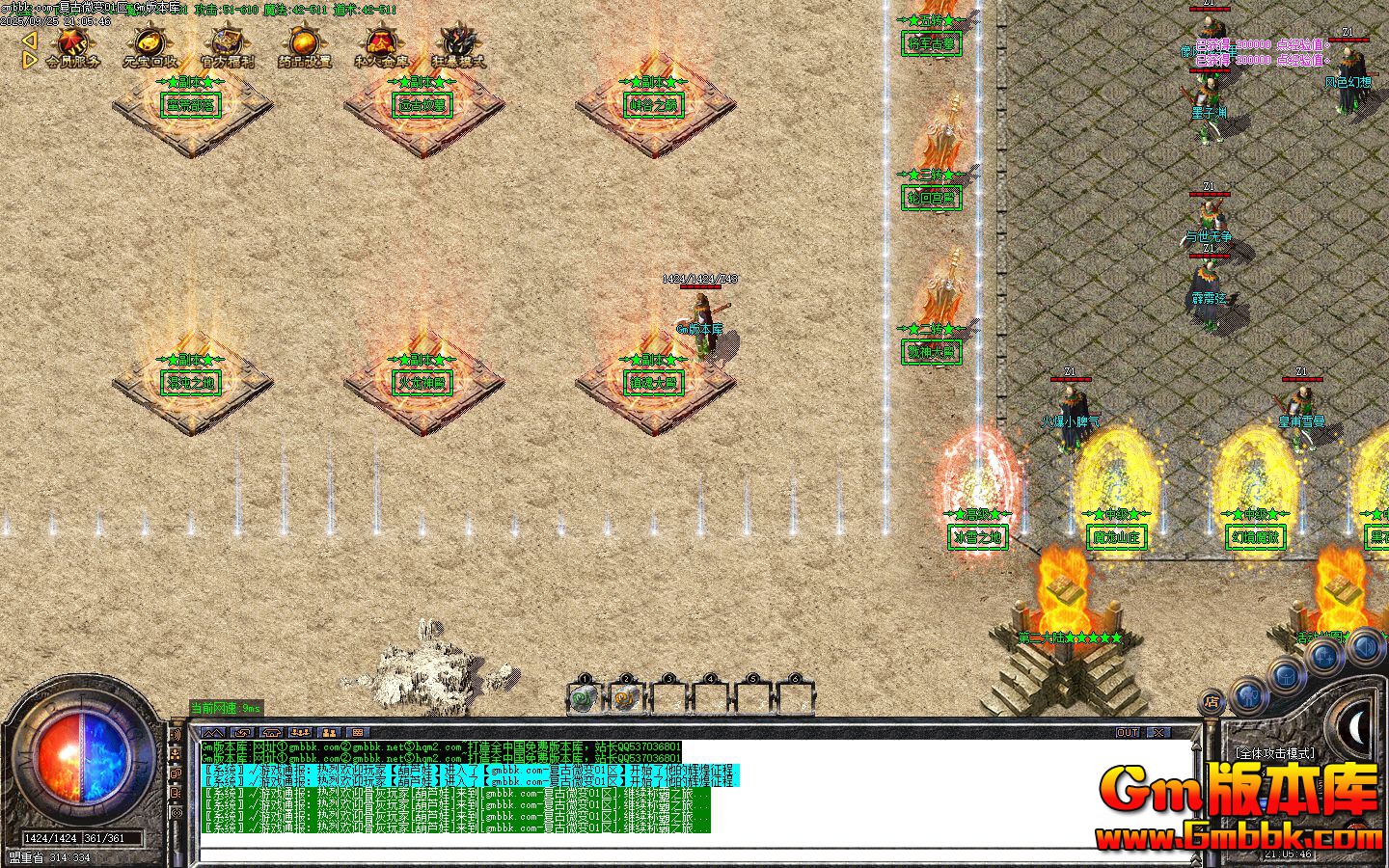 [Gm�汾��]2025��11�¸���΢�䵥ְҵ��������|�����|��ѩ֮��|Gom����