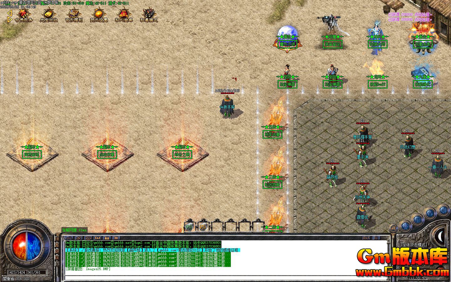 [Gm�汾��]2025��11�¸���΢�䵥ְҵ��������|�����|��ѩ֮��|Gom����