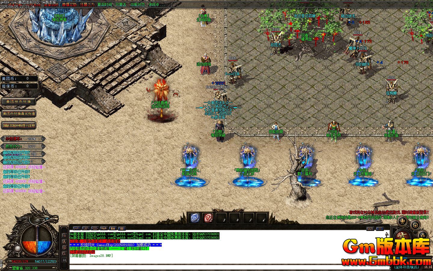 [Gm�汾��]2025��11��������ʧ��ְҵ��������|Ǭ����½|С��֮��|Gom����