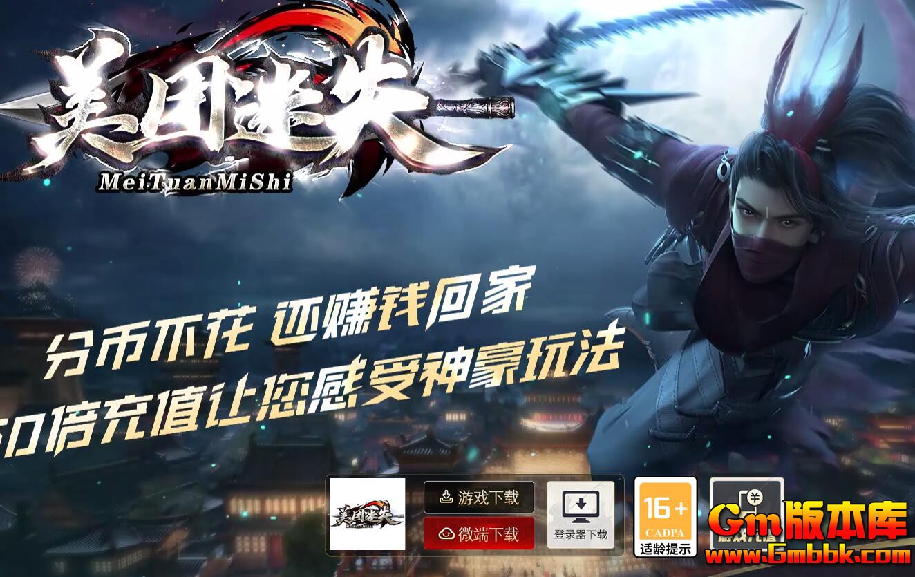 [Gm�汾��]2025��11��������ʧ��ְҵ��������|Ǭ����½|С��֮��|Gom����