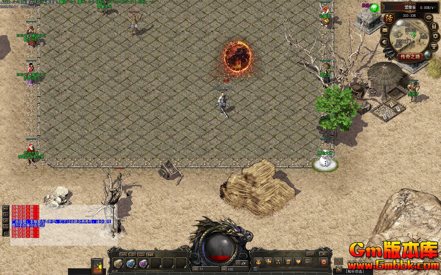 [Gm�汾��]2025��11����Ӵ�����ְҵ��������|�漣��ʦ|�칤��|�������