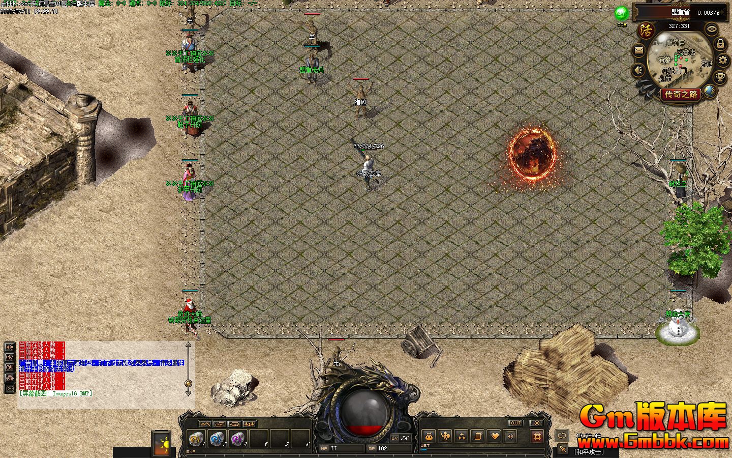 [Gm�汾��]2025��11����Ӵ�����ְҵ��������|�漣��ʦ|�칤��|�������