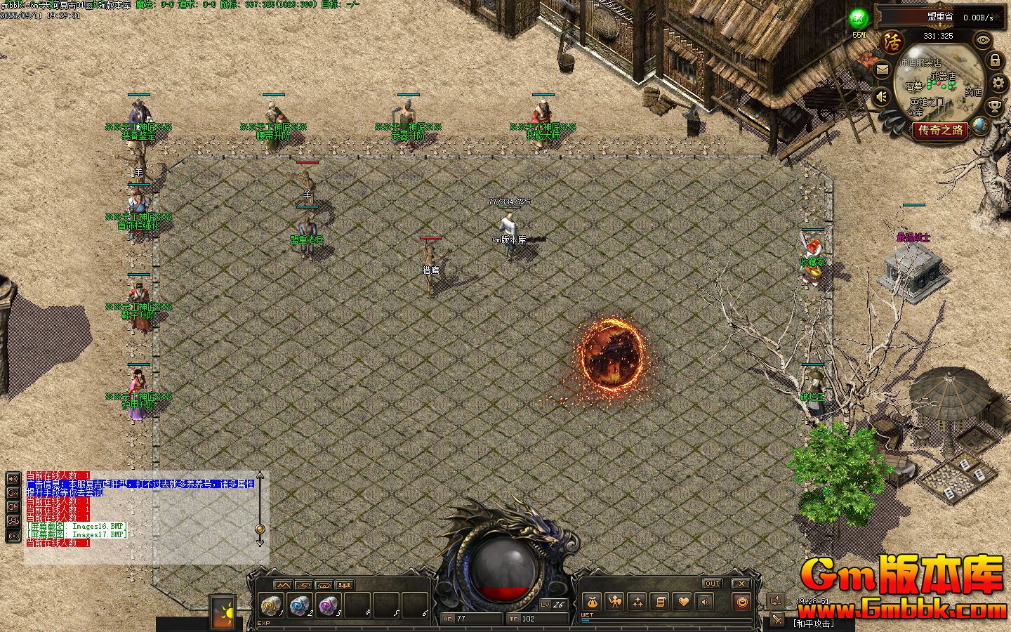 [Gm�汾��]2025��11����Ӵ�����ְҵ��������|�漣��ʦ|�칤��|�������