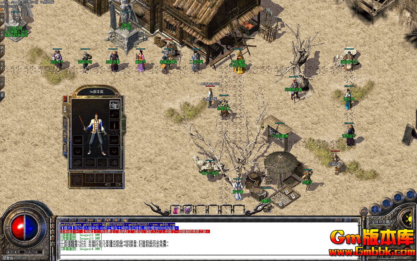 [Gm�汾��]2025��11���ұ���Ĭ��ְҵ��������|�����ײ�|�þ�����|Gom����