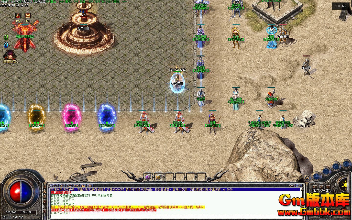 [Gm�汾��]2025��11�µ�����Ĭ��ְҵ��������|���Ͽ��|��Դ֮��|�������