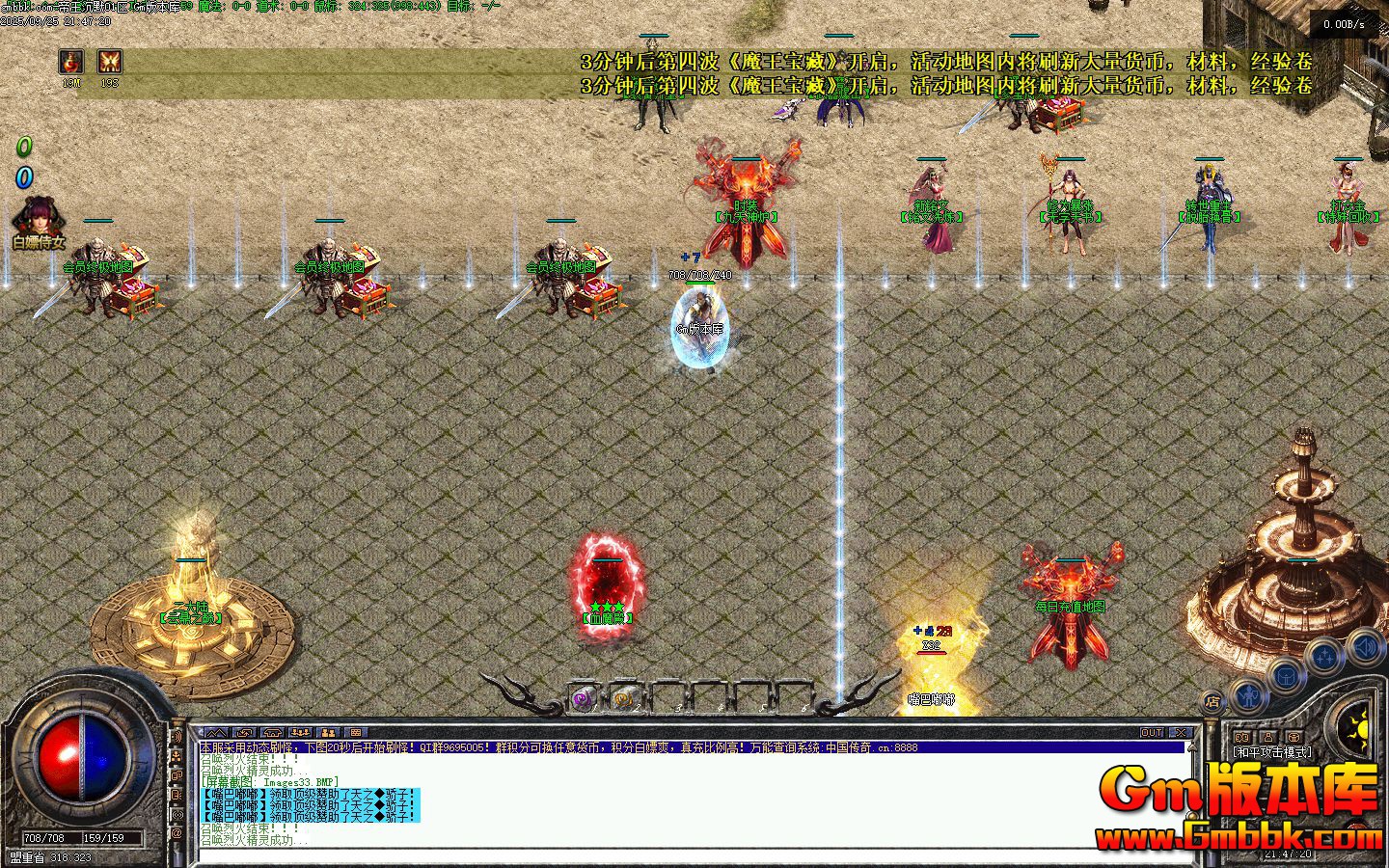 [Gm�汾��]2025��11�µ�����Ĭ��ְҵ��������|���Ͽ��|��Դ֮��|�������