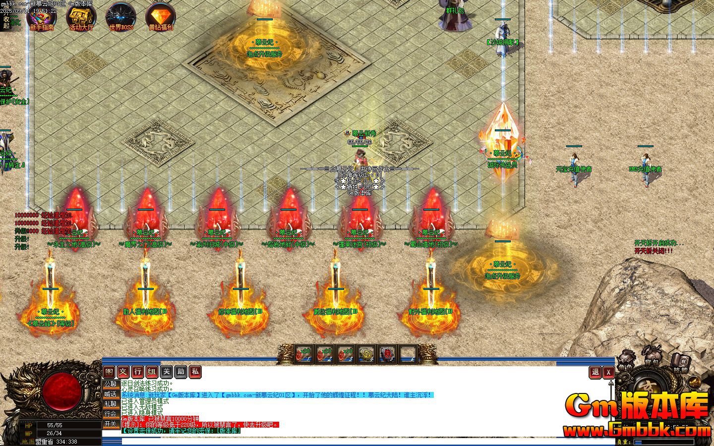 [Gm�汾��]2025��11����Ľ�Ƽ͵�ְҵ��������|����֮��|ħ��֮��|�������