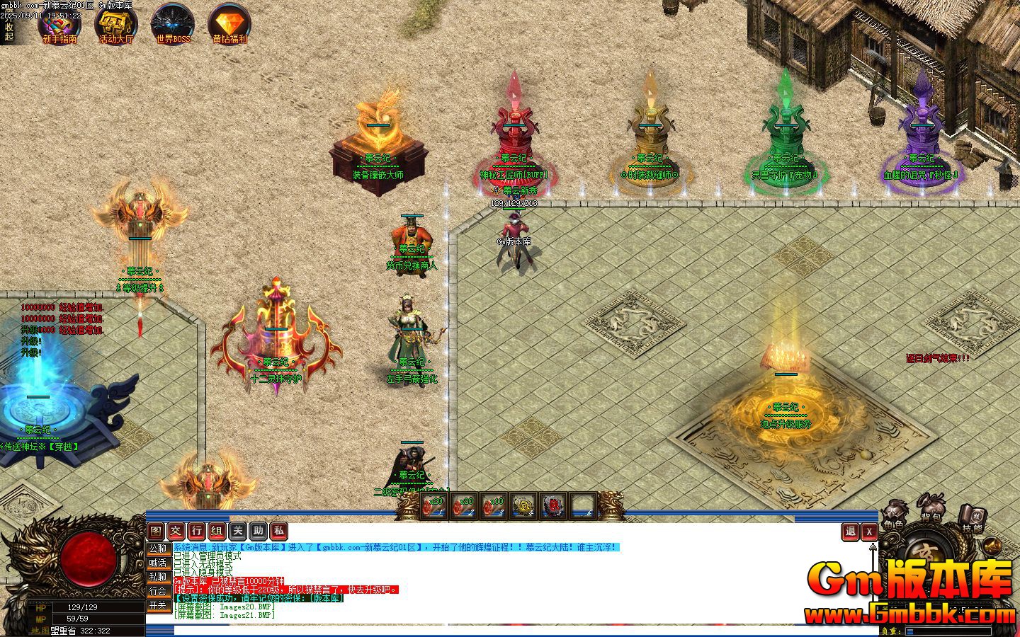 [Gm�汾��]2025��11����Ľ�Ƽ͵�ְҵ��������|����֮��|ħ��֮��|�������