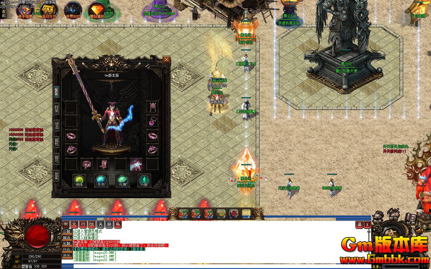 [Gm�汾��]2025��11����Ľ�Ƽ͵�ְҵ��������|����֮��|ħ��֮��|�������