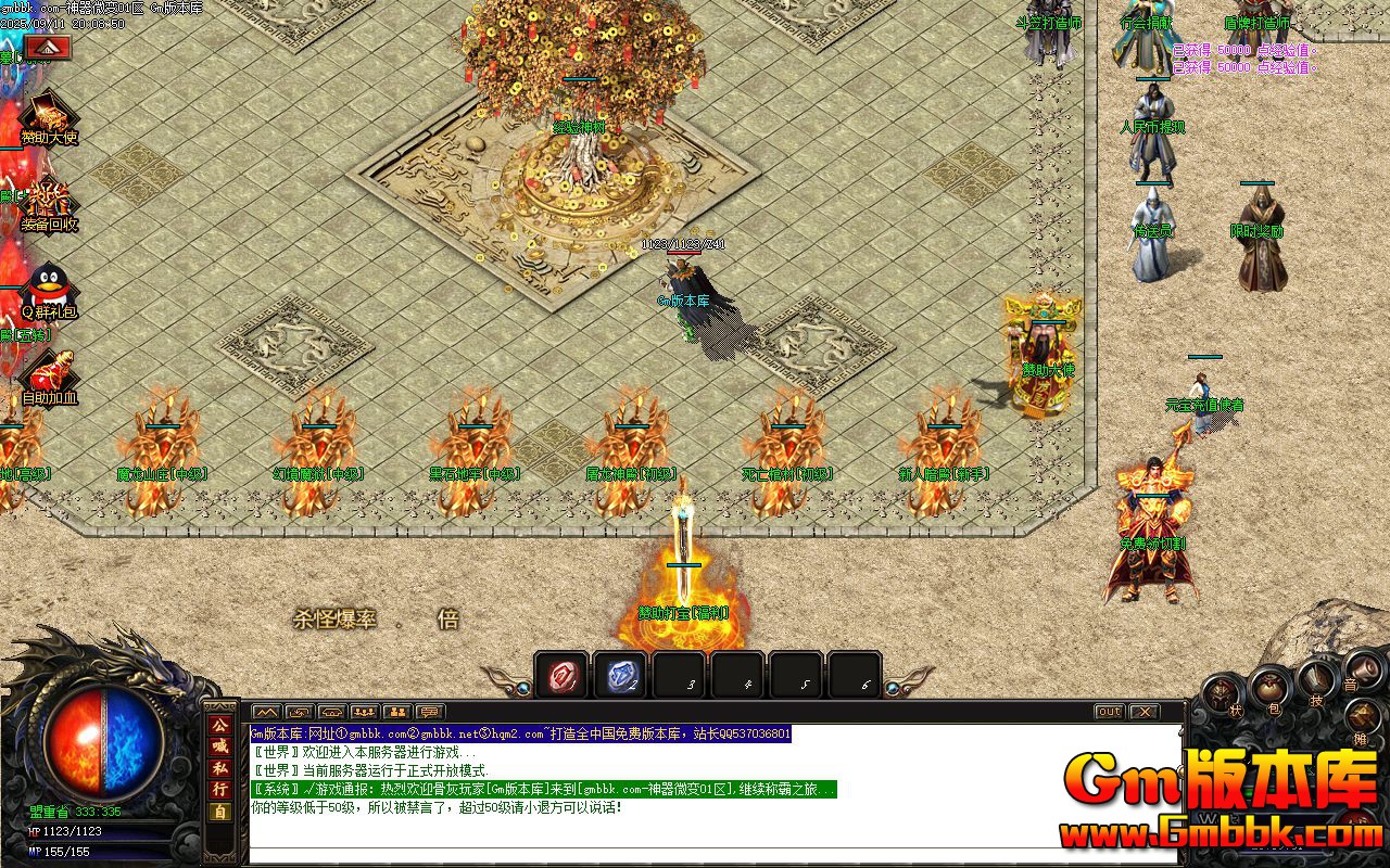 [Gm�汾��]2025��11������΢�䵥ְҵ��������|������Ĺ|�����ܾ�|Gom����