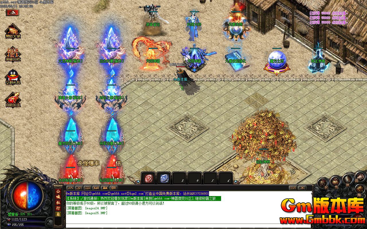 [Gm�汾��]2025��11������΢�䵥ְҵ��������|������Ĺ|�����ܾ�|Gom����