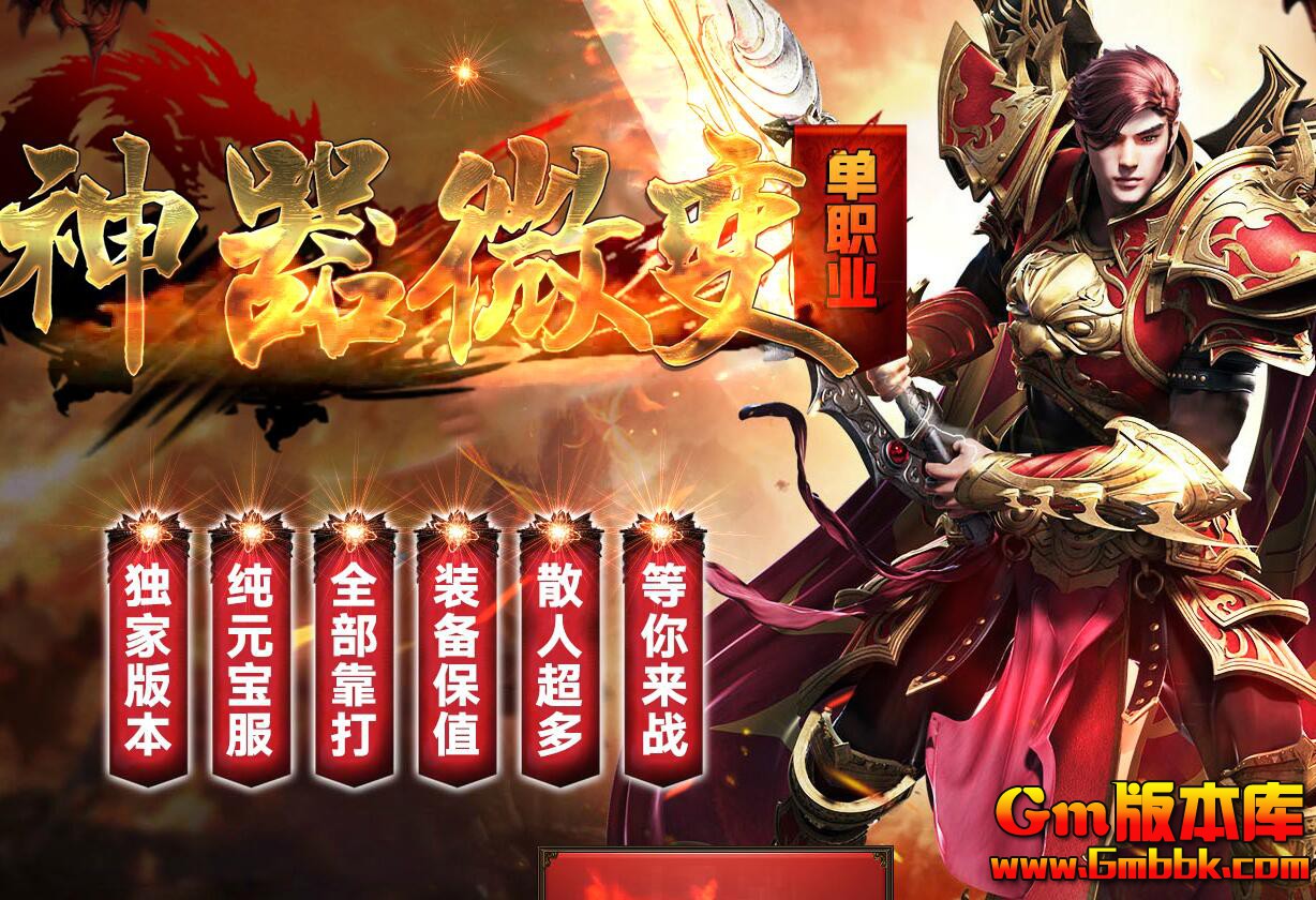 [Gm�汾��]2025��11������΢�䵥ְҵ��������|������Ĺ|�����ܾ�|Gom����