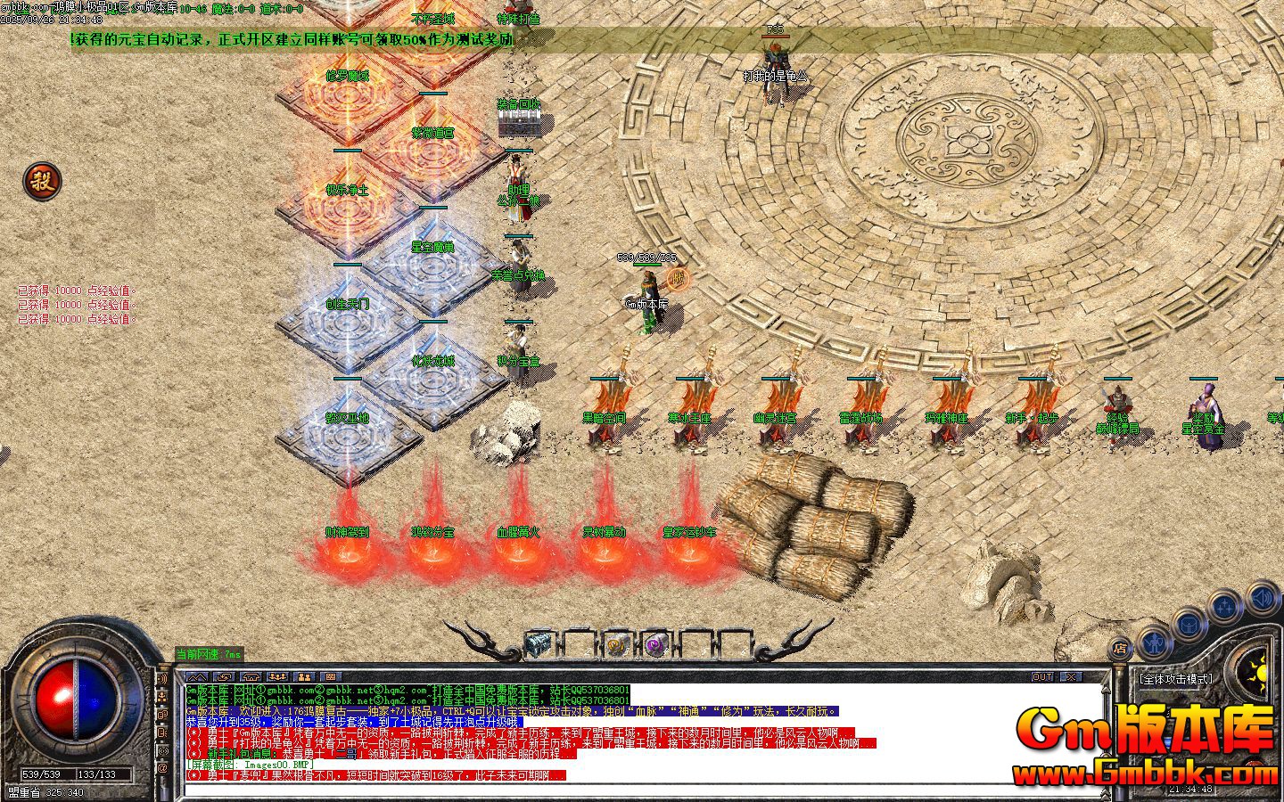 [Gm�汾��]2025��11�º�Ĥ������ְҵ��������|����ݵ�|����ֱ�|Gom����