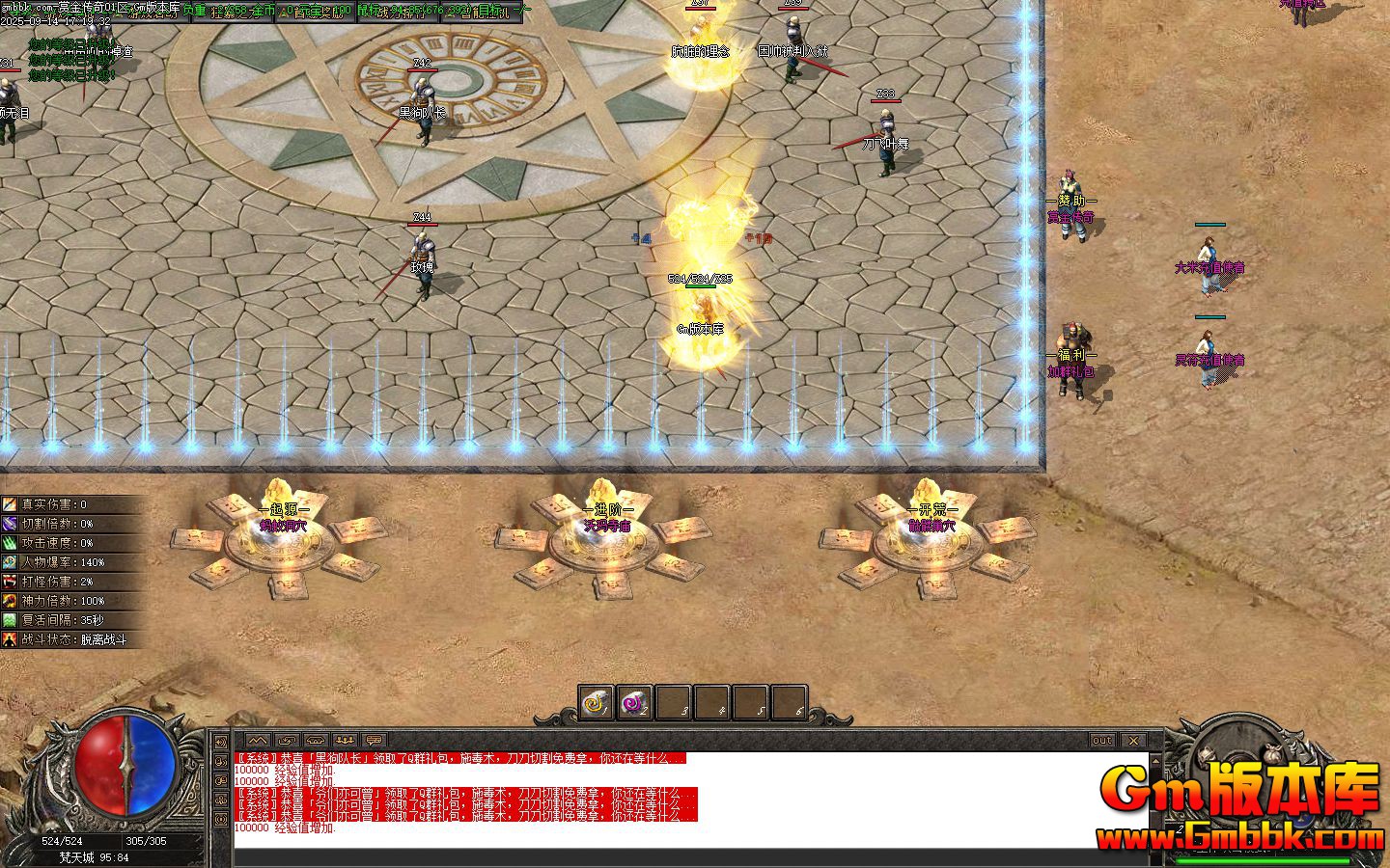  [Gm�汾��]2025��11���ͽ��浥ְҵ��������|��Դ֮��|���϶�Ѩ|��Gom����