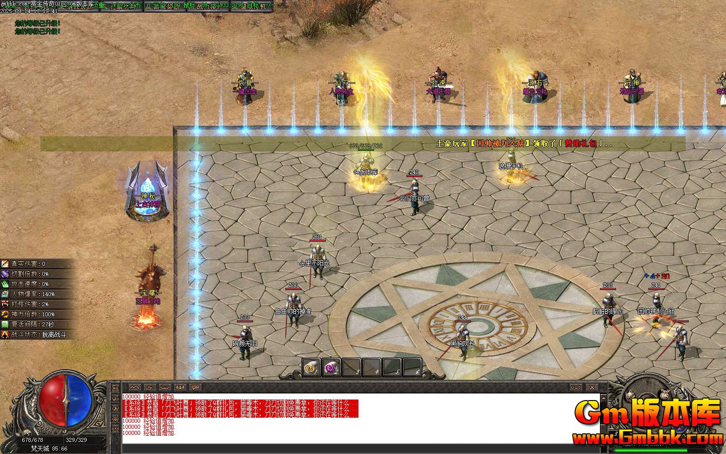  [Gm�汾��]2025��11���ͽ��浥ְҵ��������|��Դ֮��|���϶�Ѩ|��Gom����