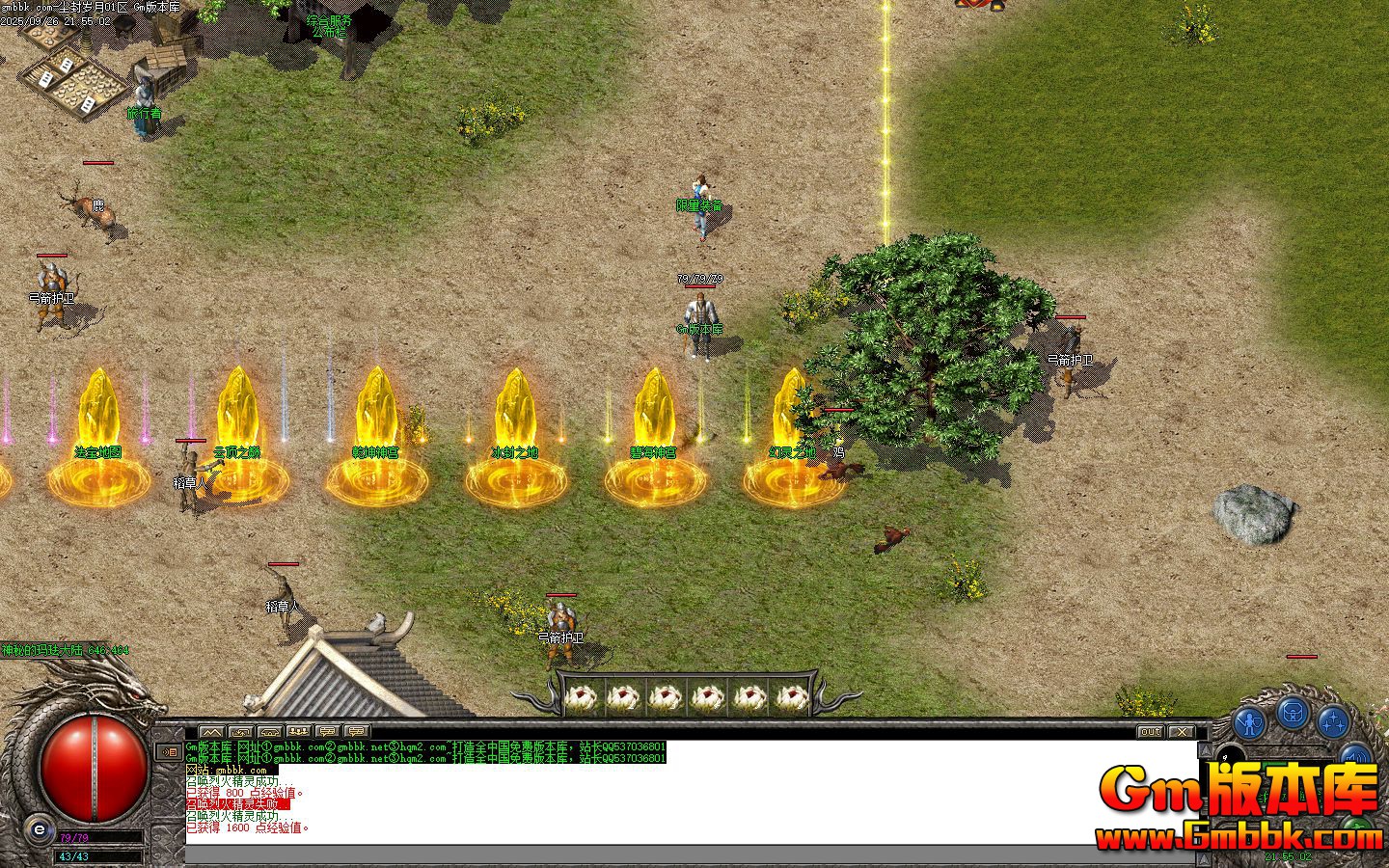 [Gm�汾��]2025��11�³���������ְҵ��������|Ǭ����|����֮��|Gom����