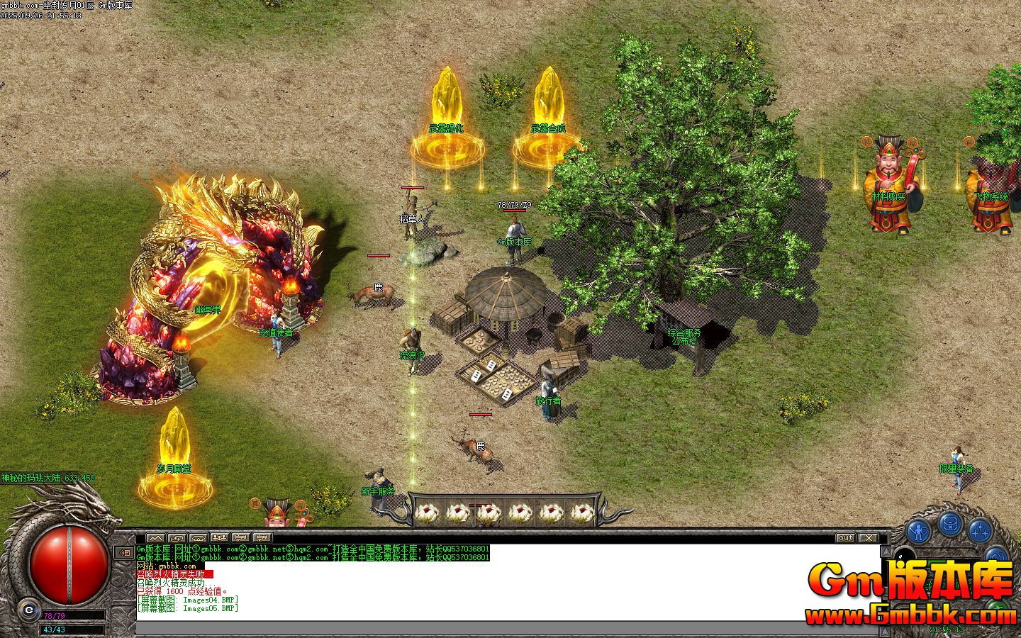 [Gm�汾��]2025��11�³���������ְҵ��������|Ǭ����|����֮��|Gom����