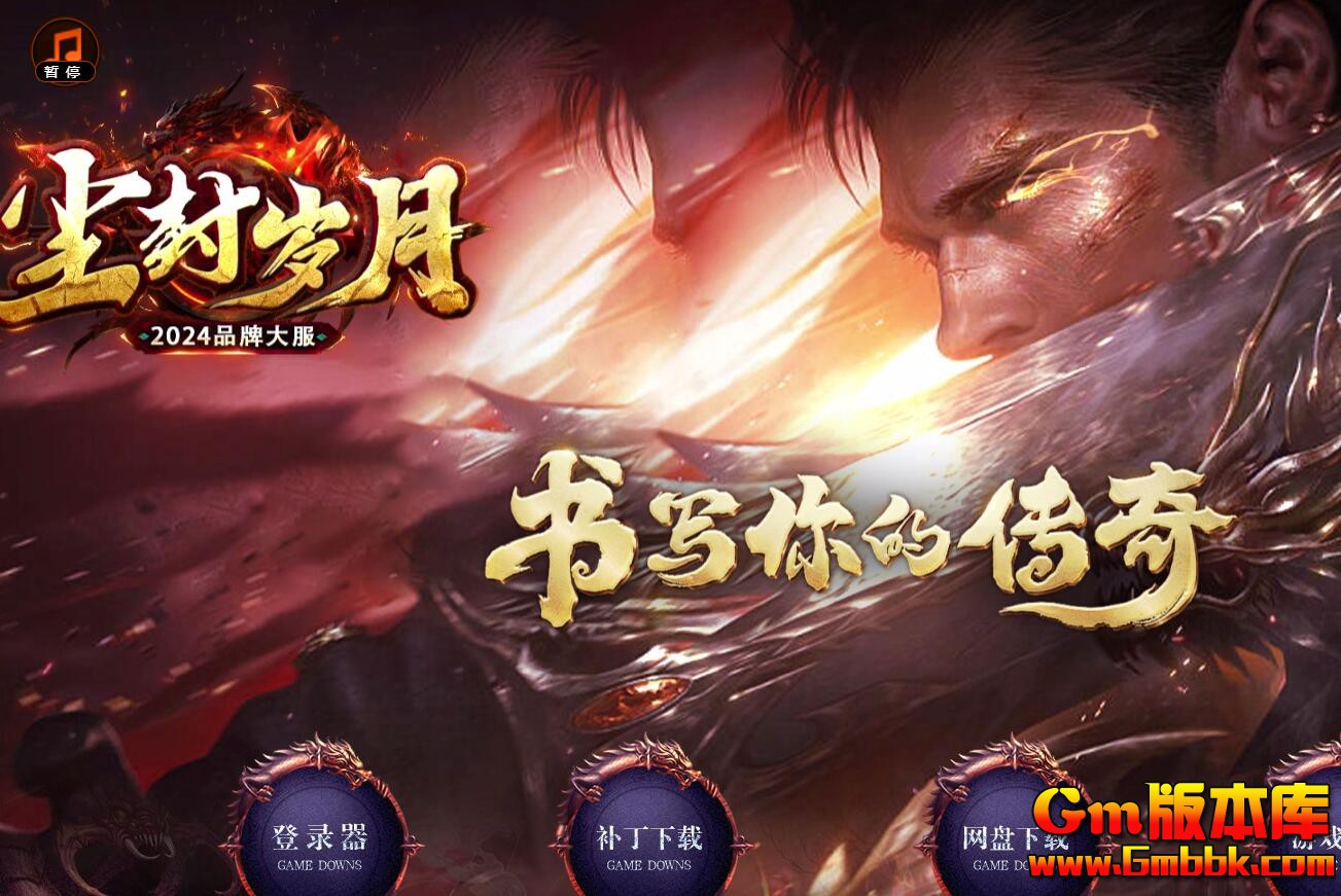 [Gm�汾��]2025��11�³���������ְҵ��������|Ǭ����|����֮��|Gom����