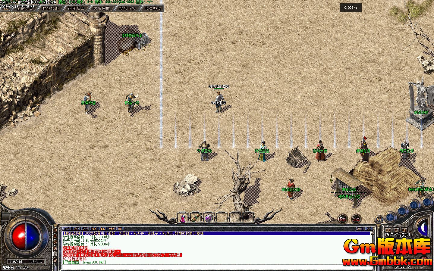 [Gm�汾��]2025��11��ʱ��ս����ְҵ��������|��ɫ����|��Ʒͼ��|�������