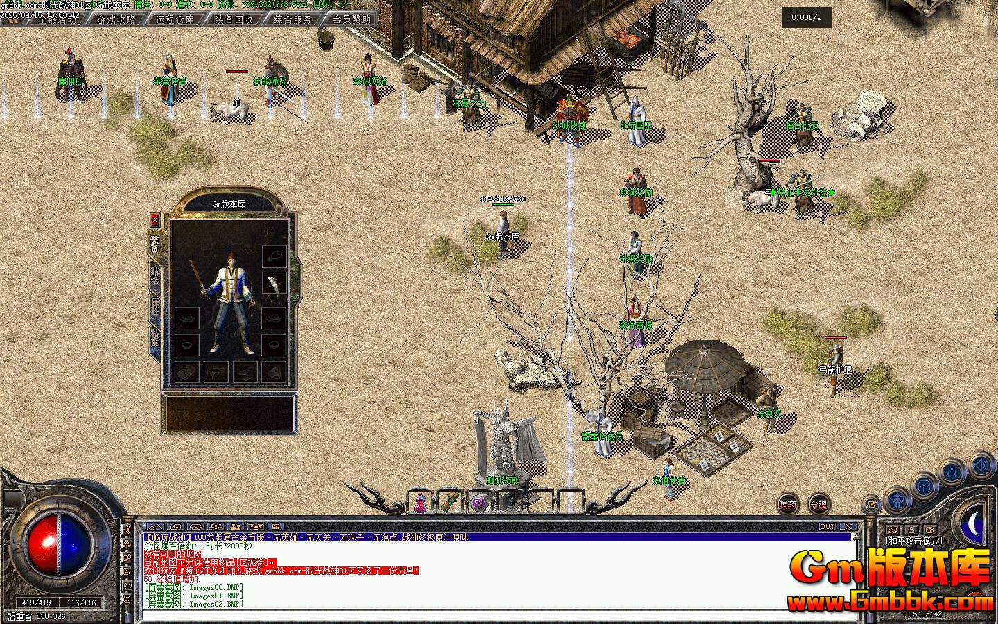 [Gm�汾��]2025��11��ʱ��ս����ְҵ��������|��ɫ����|��Ʒͼ��|�������