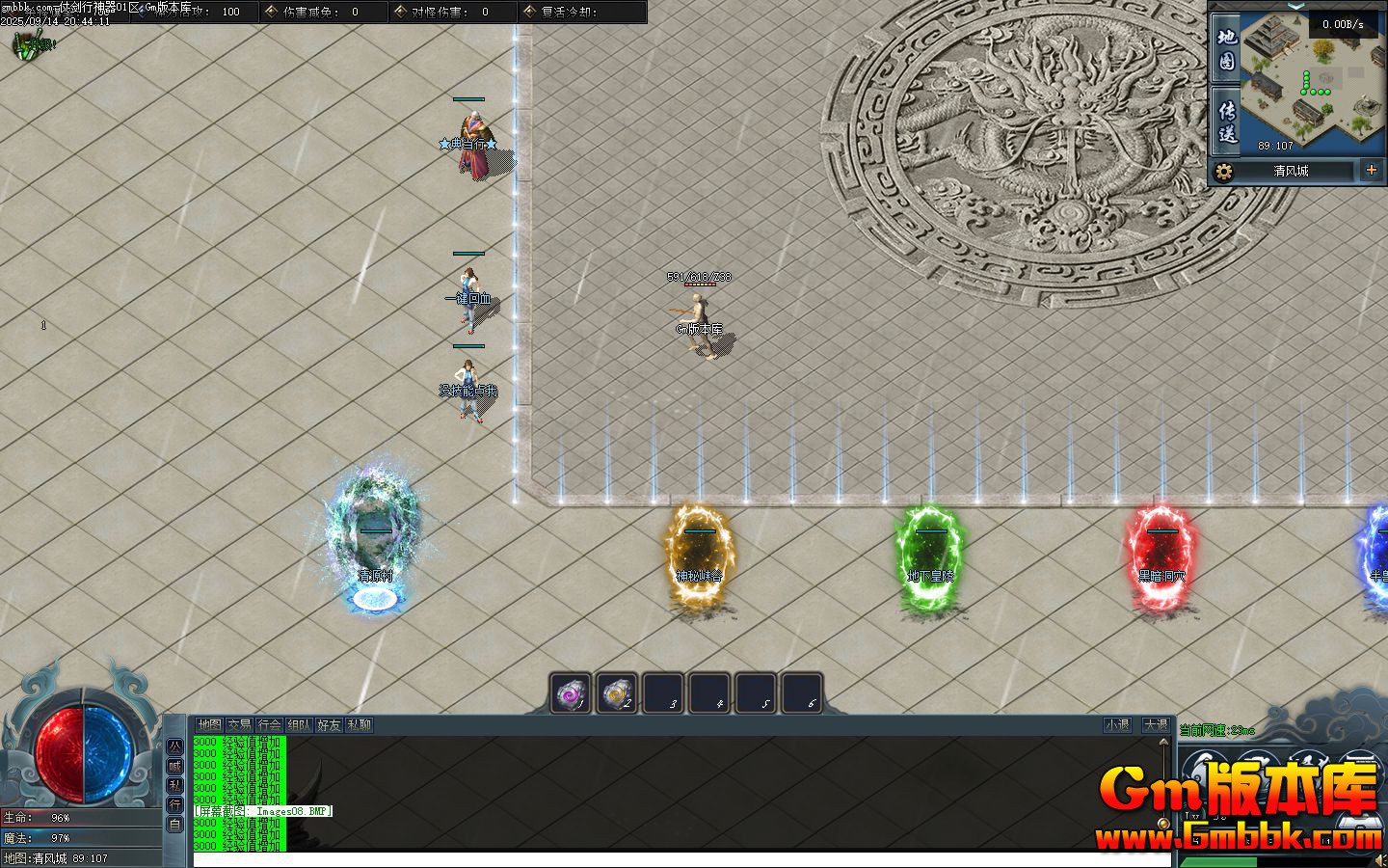 [Gm�汾��]2025��11���̽���������ְҵ����汾|����Ͽ��|���»���|�������