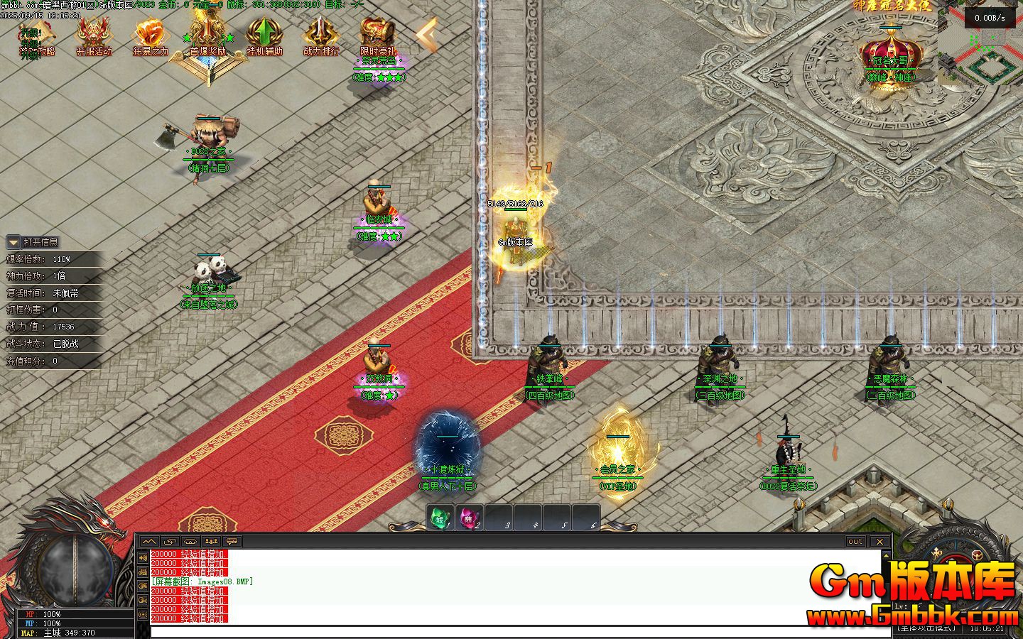 [Gm�汾��]2025��11�°������ε�ְҵ��������|����֮��|�����߲�|�������