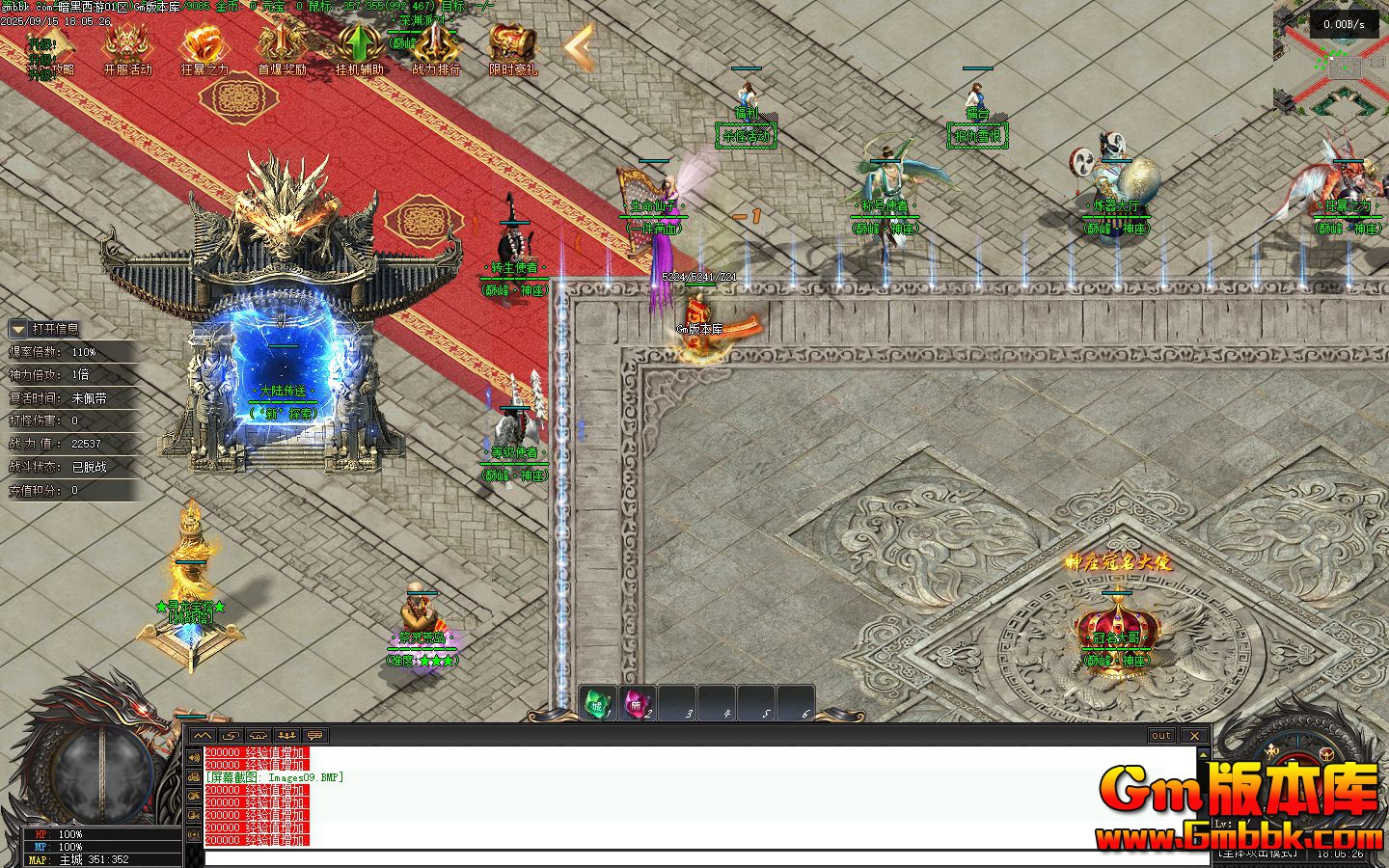 [Gm�汾��]2025��11�°������ε�ְҵ��������|����֮��|�����߲�|�������