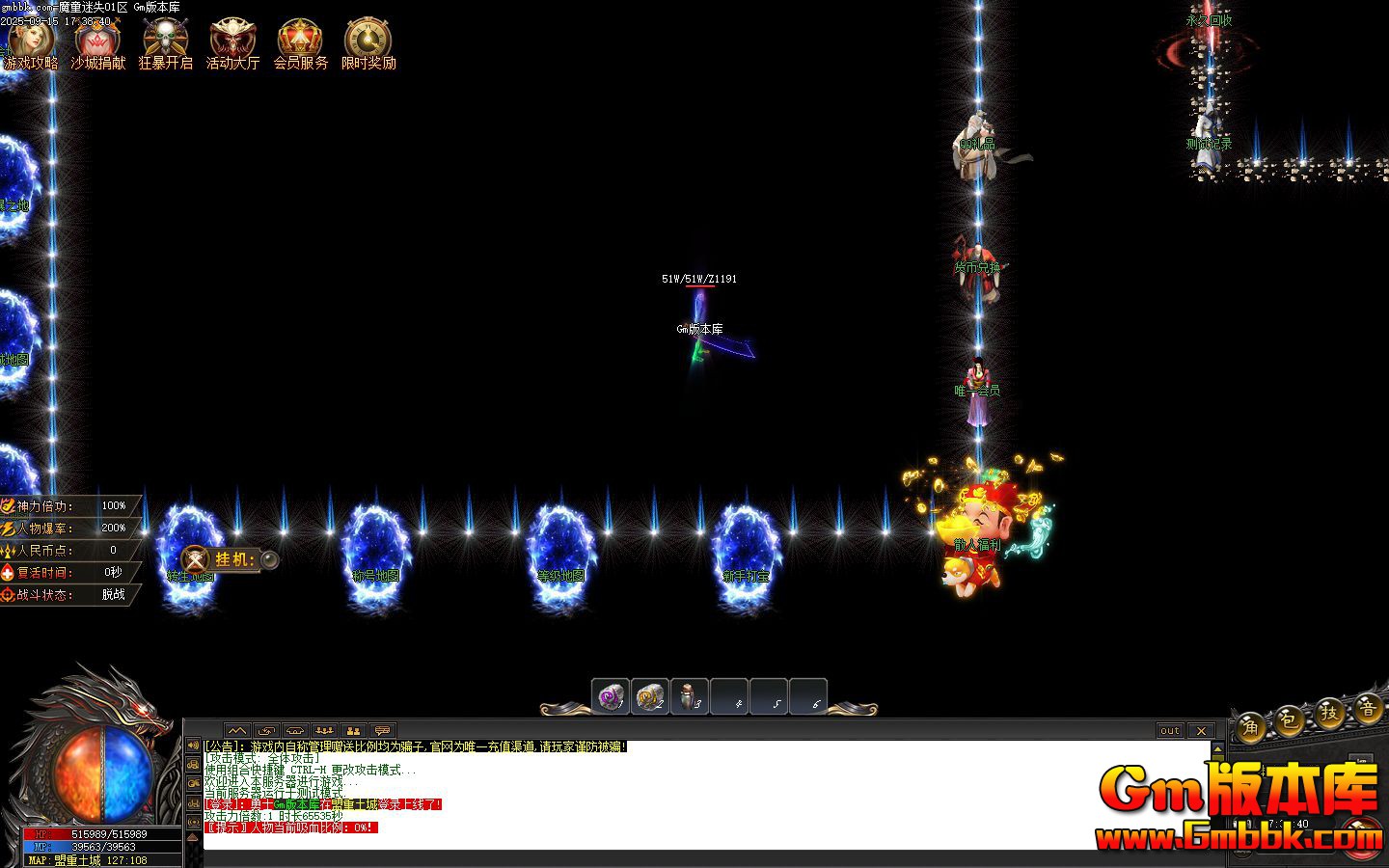 [Gm�汾��]2025��11��ħͯ��ʧ��ְҵ��������|�ٻ���Ԩ||��֮��|��Gom����