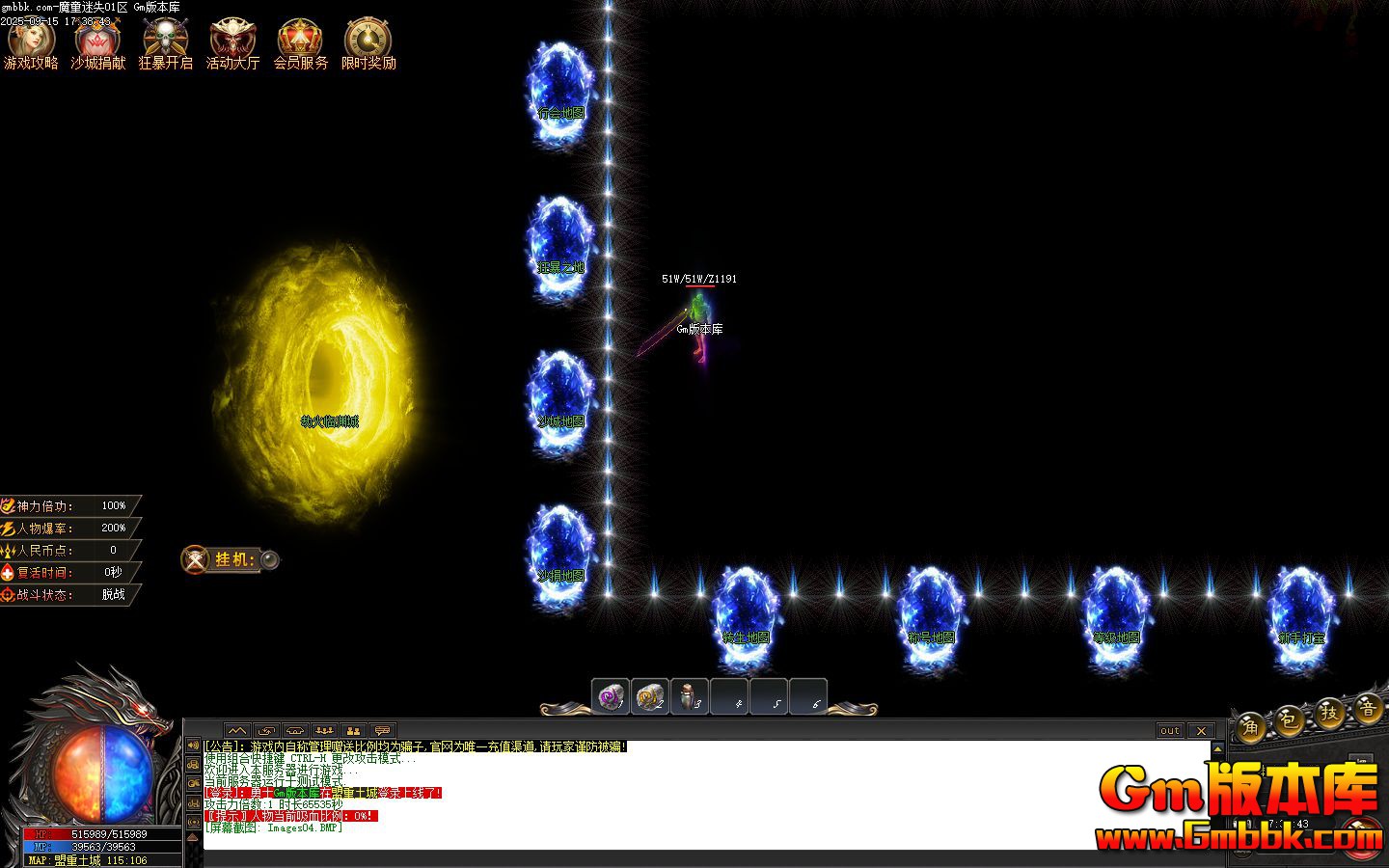 [Gm�汾��]2025��11��ħͯ��ʧ��ְҵ��������|�ٻ���Ԩ||��֮��|��Gom����