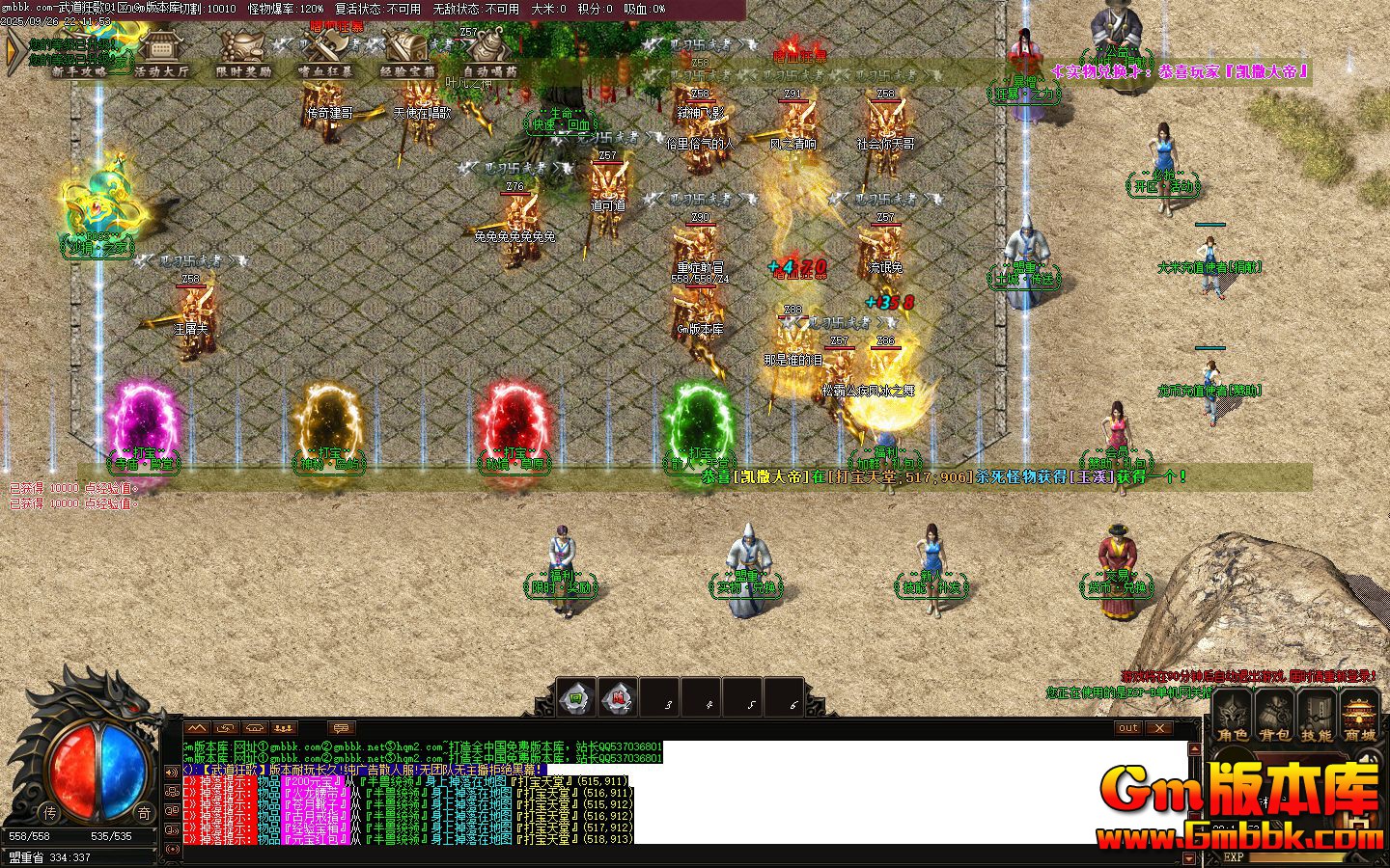 [Gm�汾��]2025��11�������赥ְҵ��������|Ӣ��֮��|�һ�����|Gom����