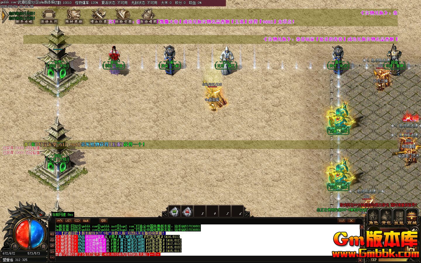 [Gm�汾��]2025��11�������赥ְҵ��������|Ӣ��֮��|�һ�����|Gom����